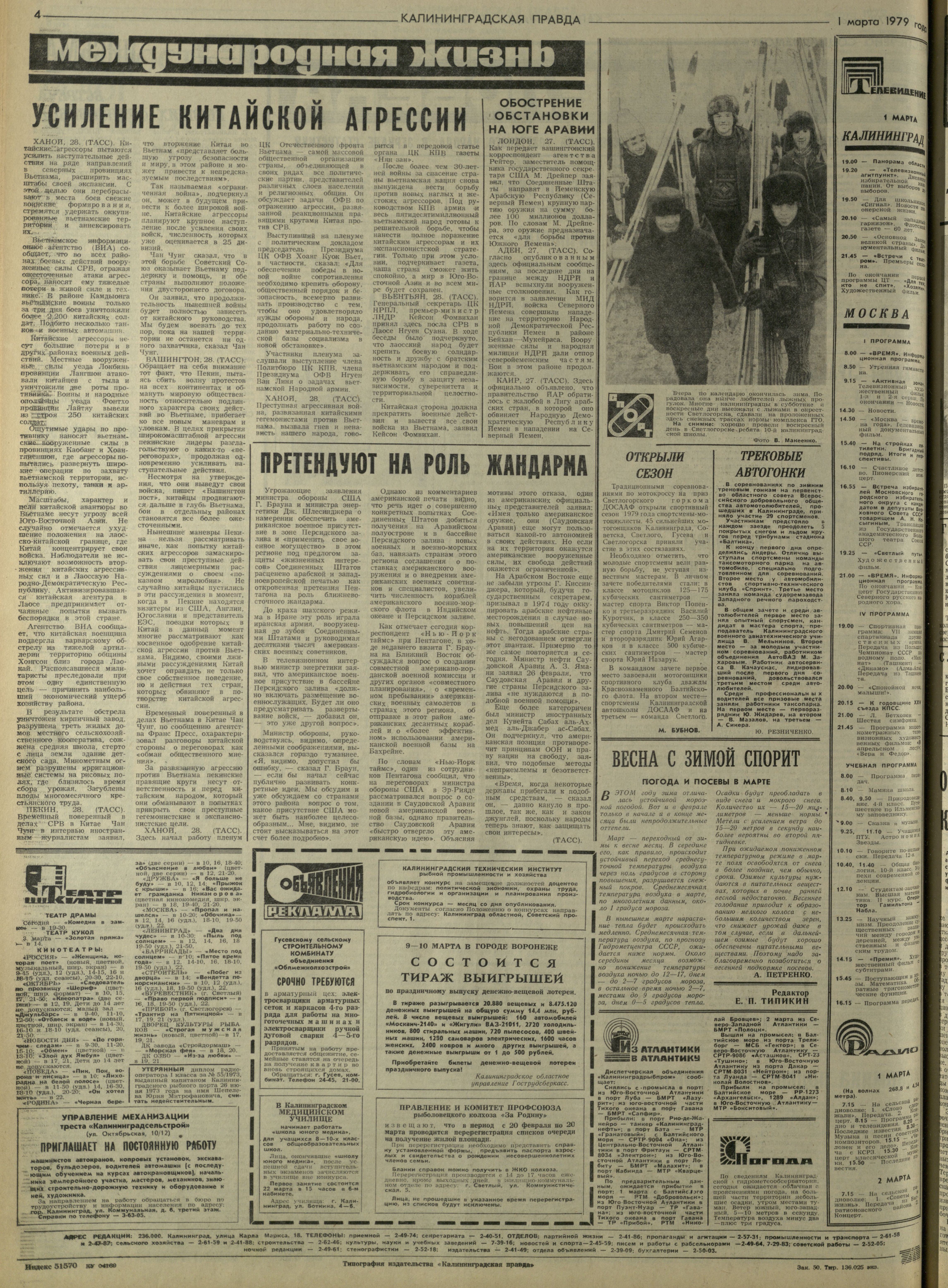 50-3-79-4