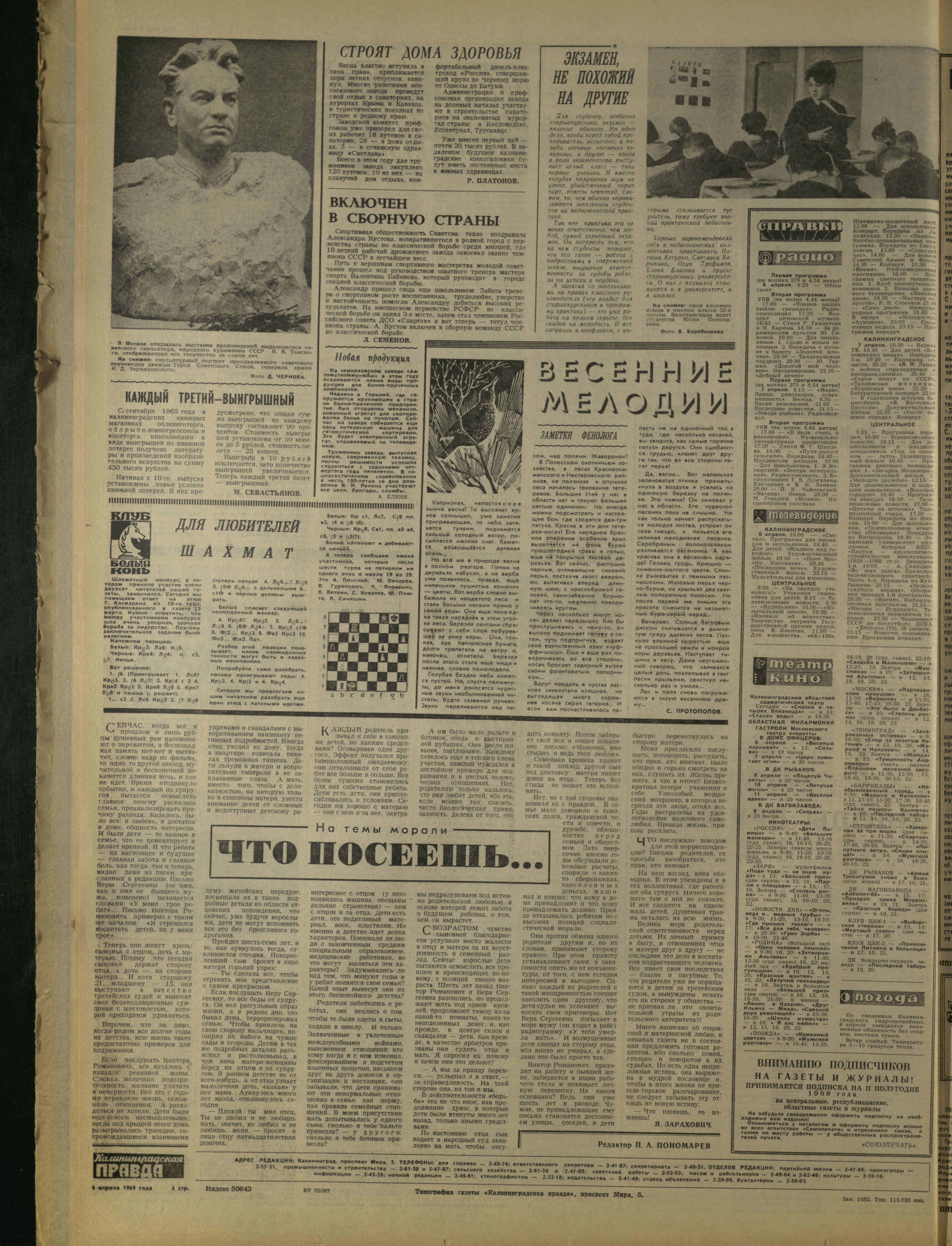 82-4-69-4