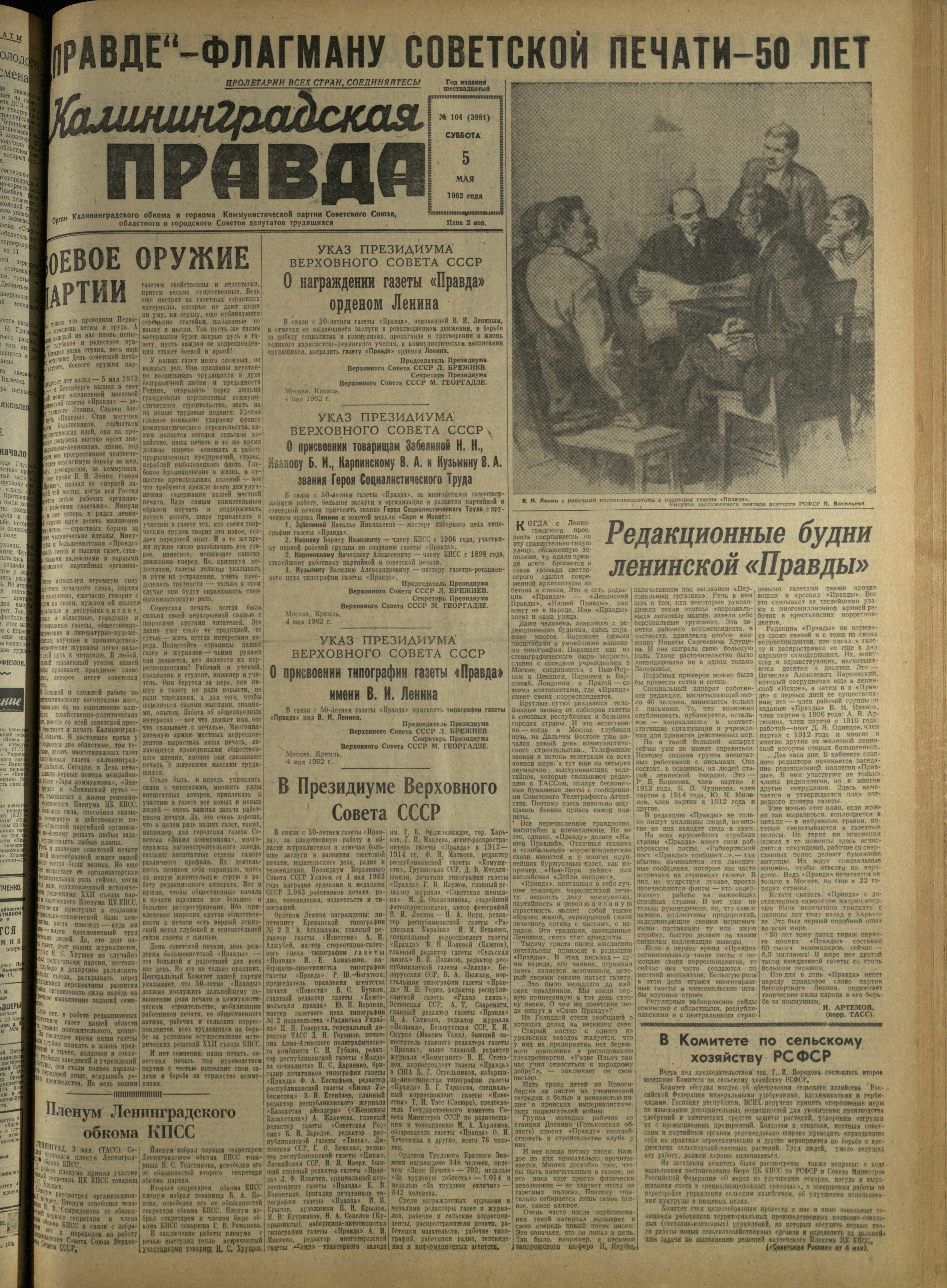 104-5-62-1