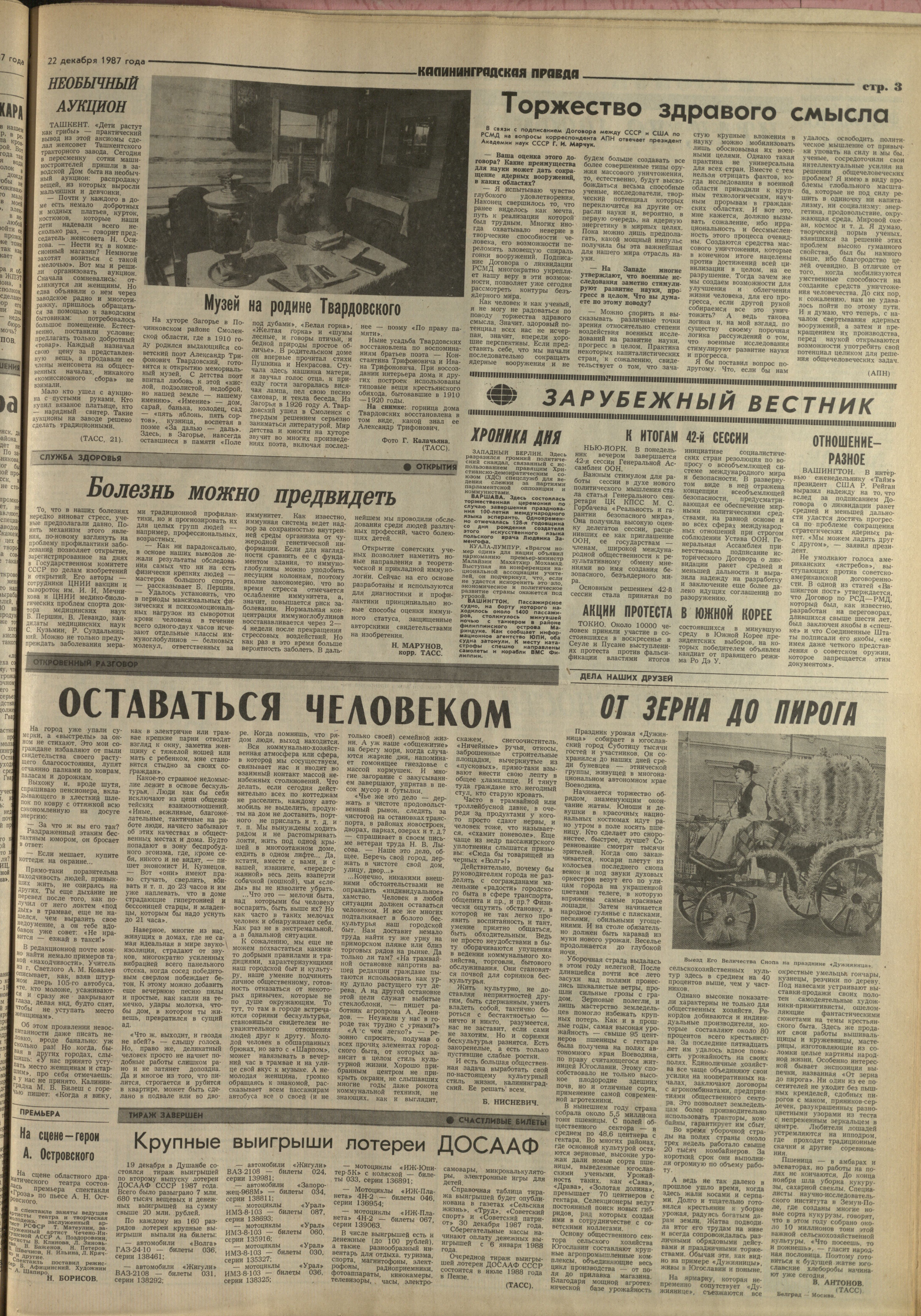 293-12-87-3