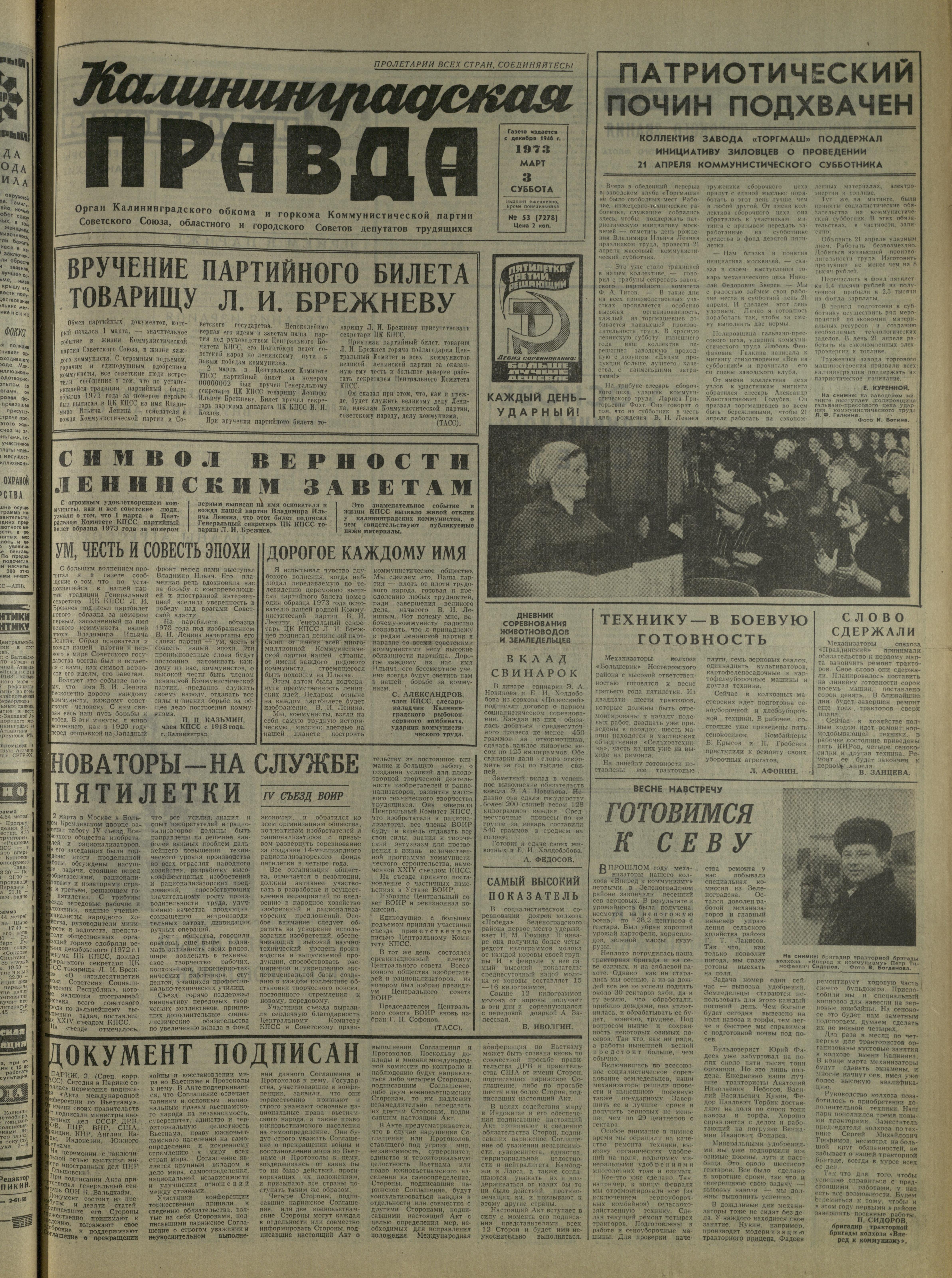 53-3-73-1