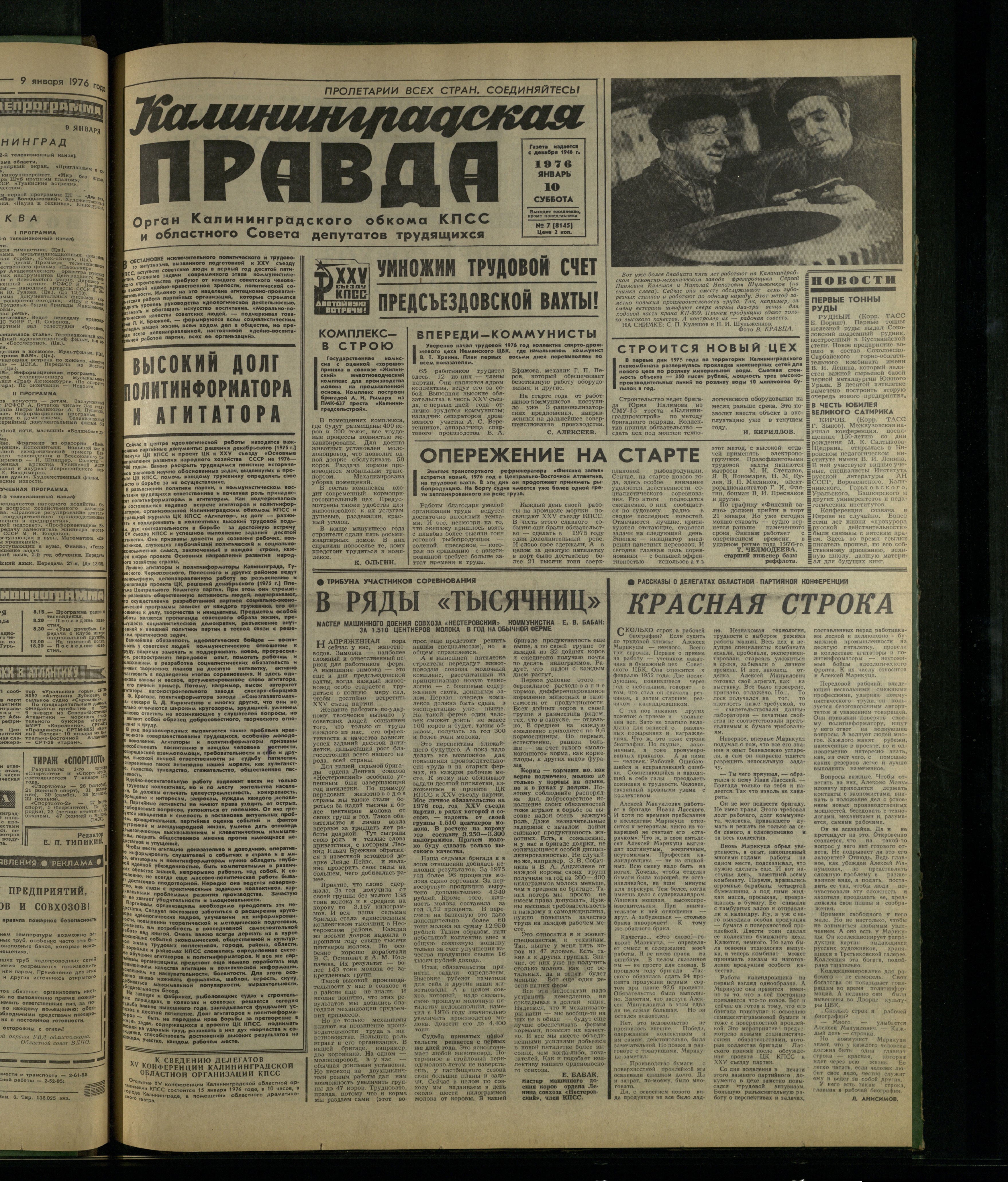 6-1-76-4
