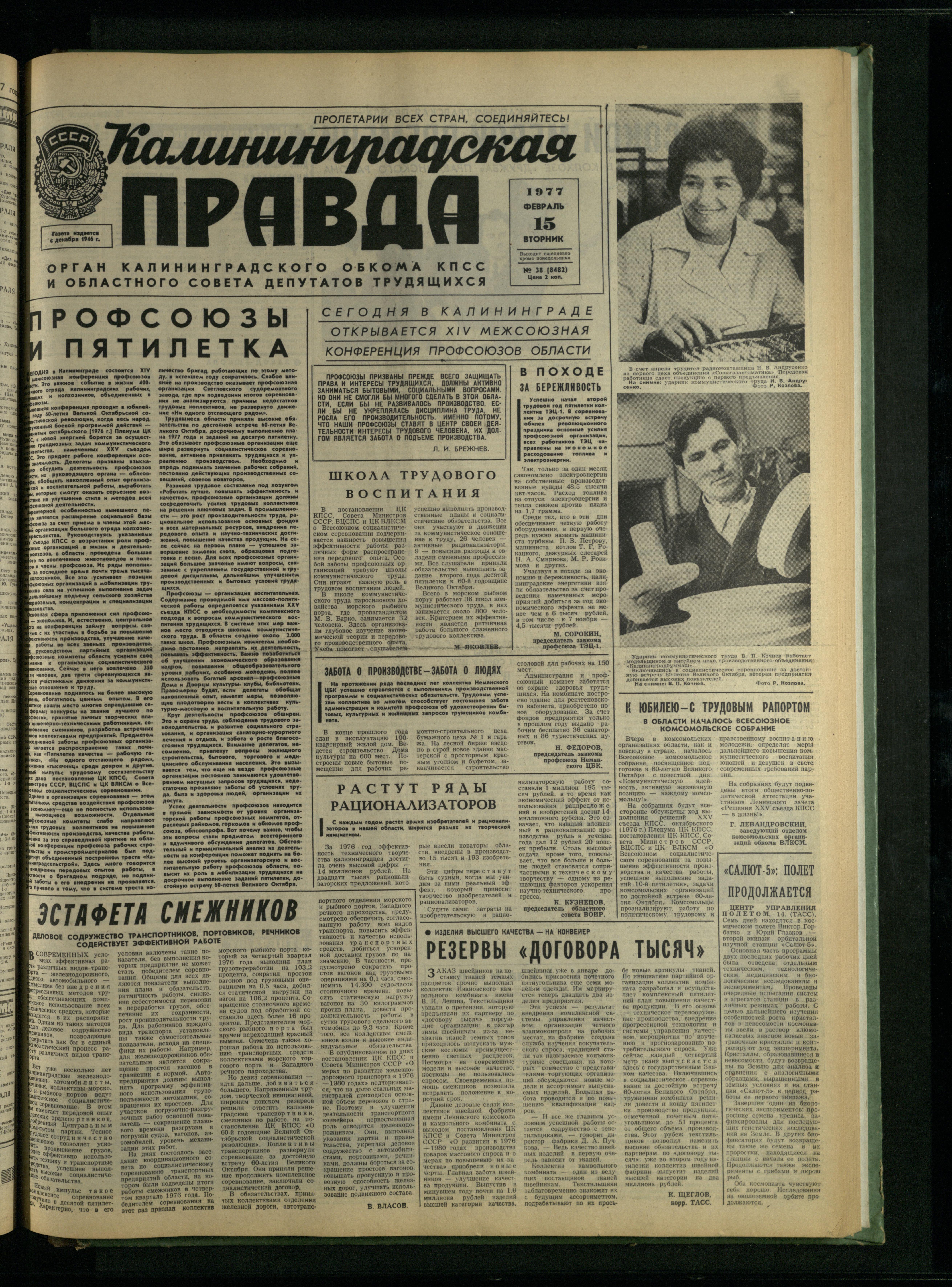 38-2-77-1