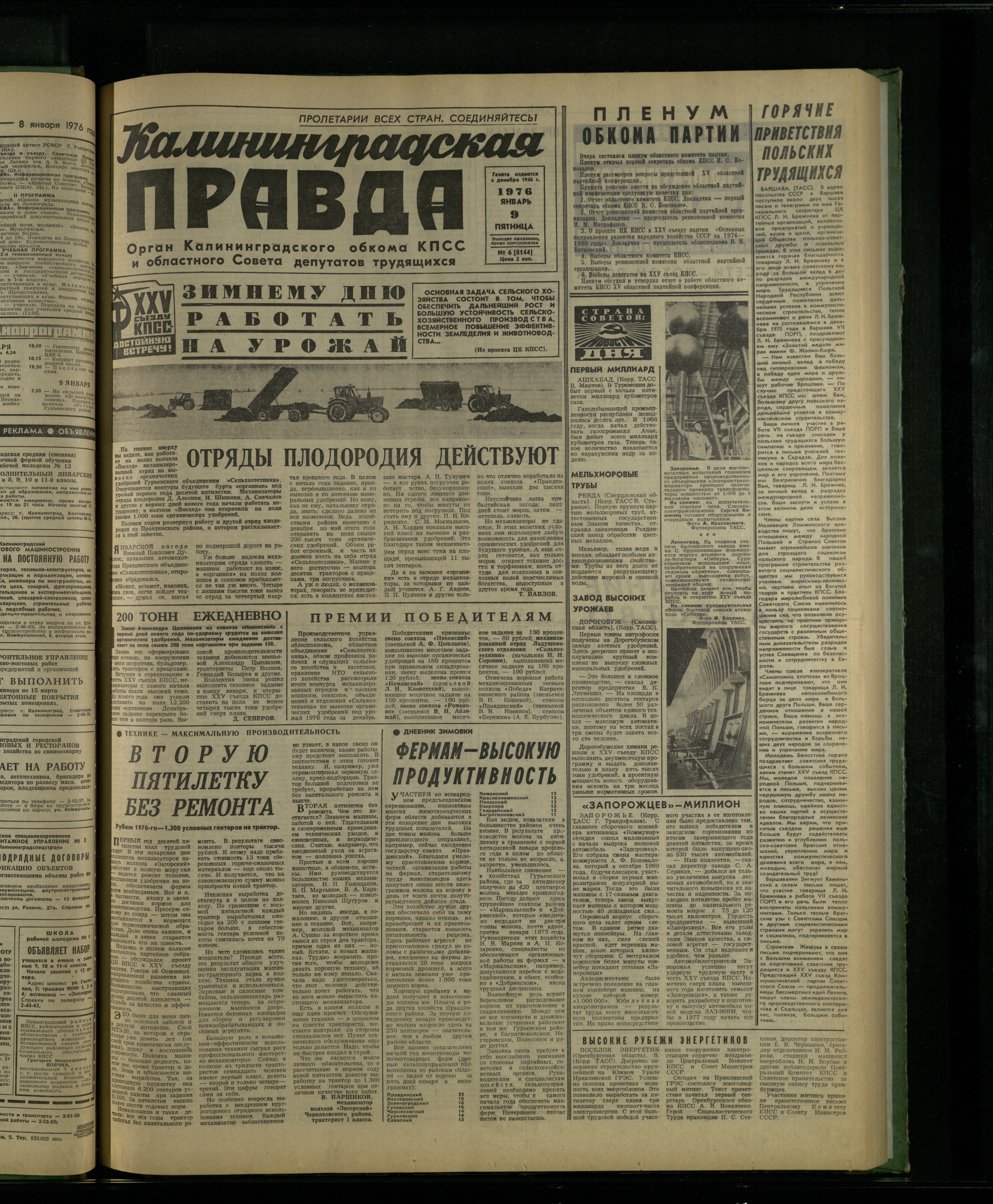 6-1-76-1
