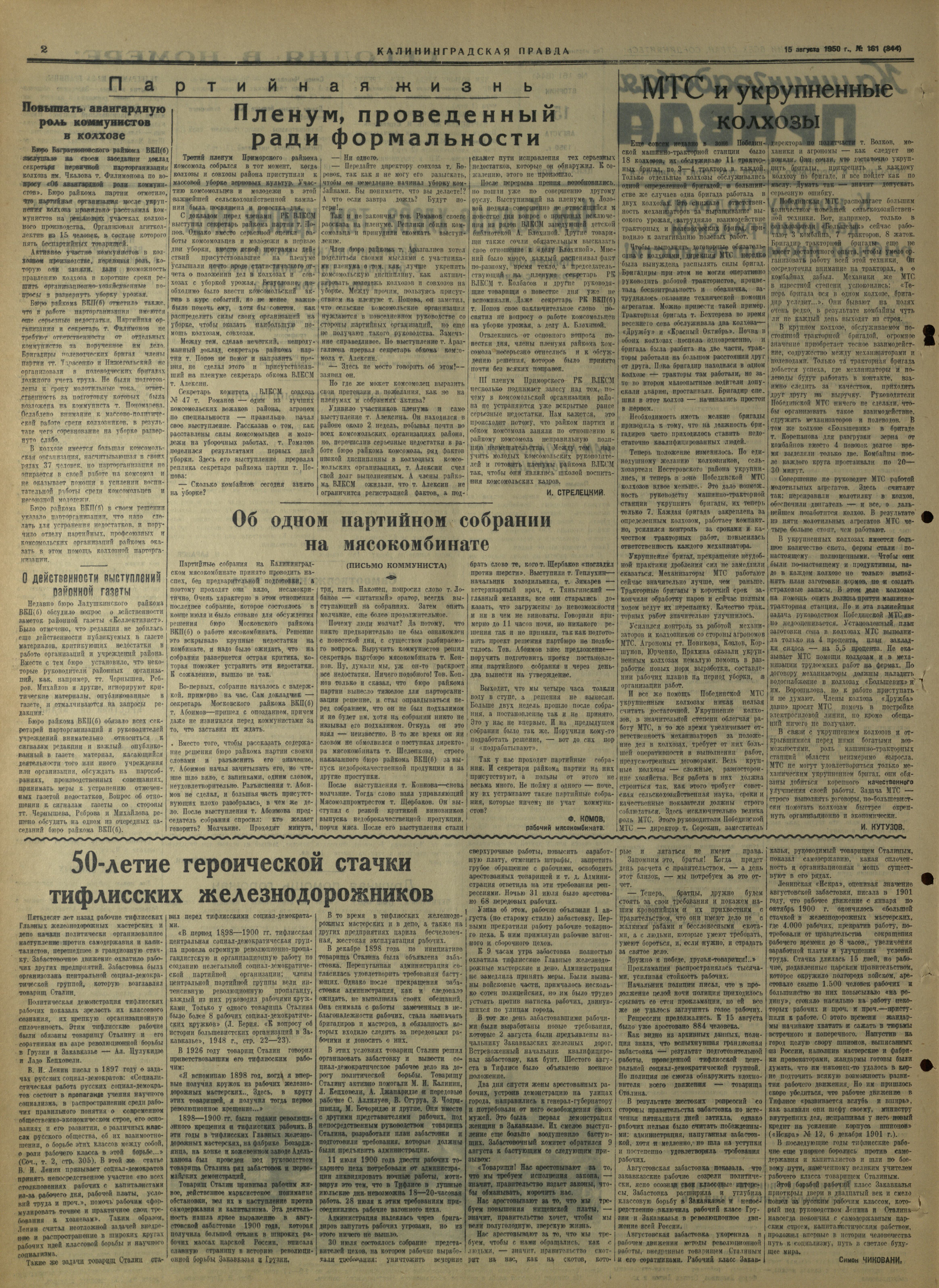 161-8-50-2