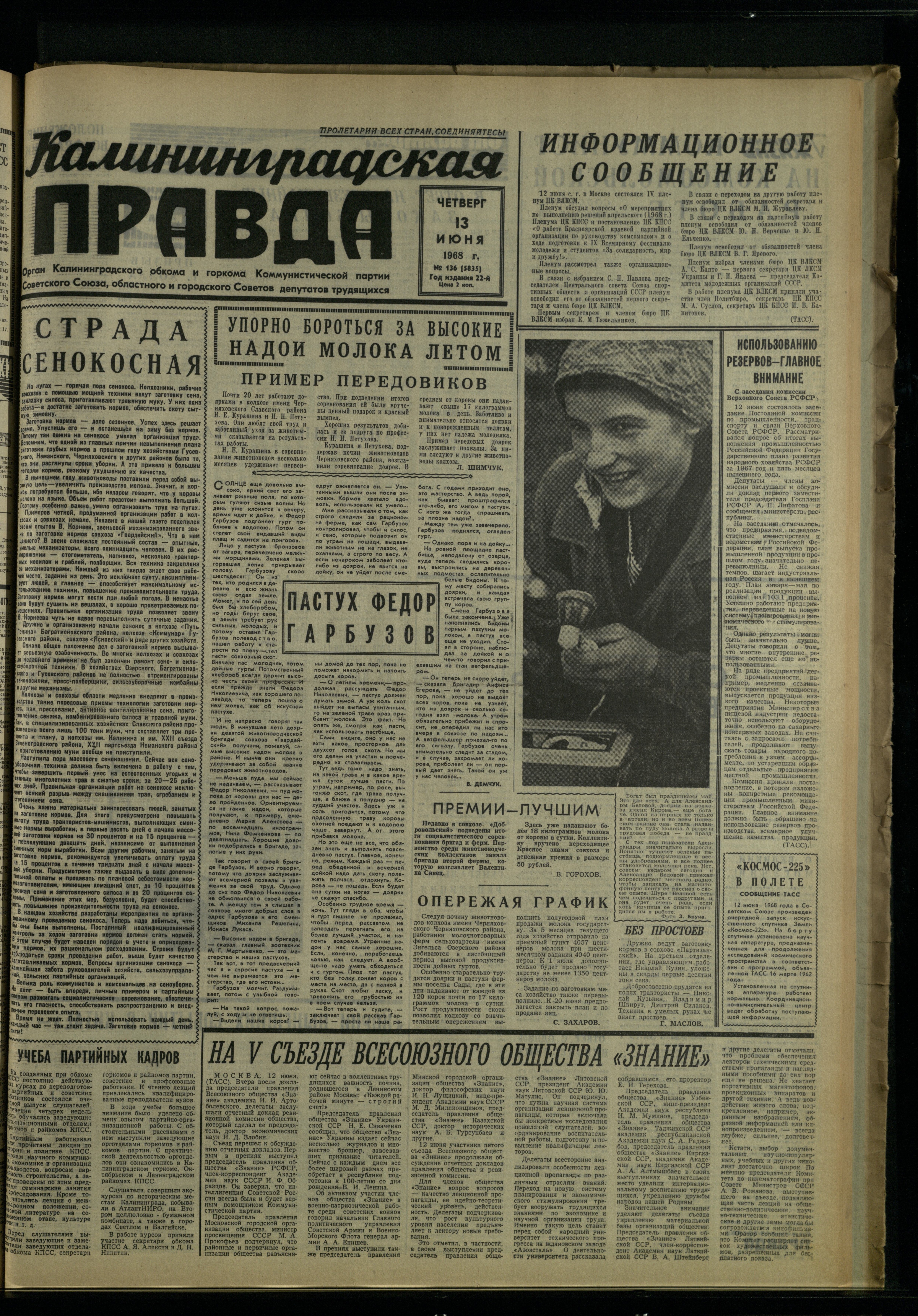 136-6-68-1