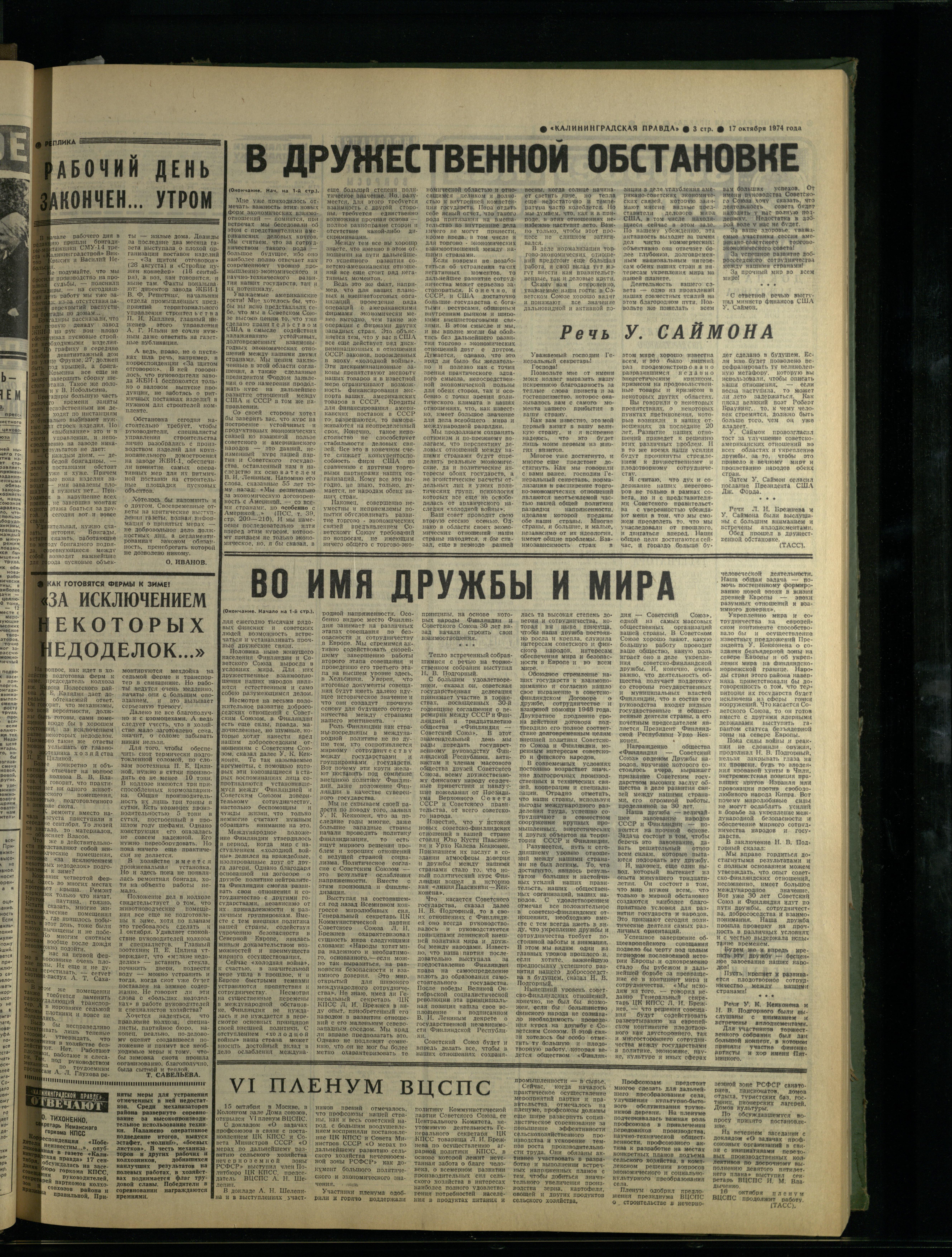244-10-74-3