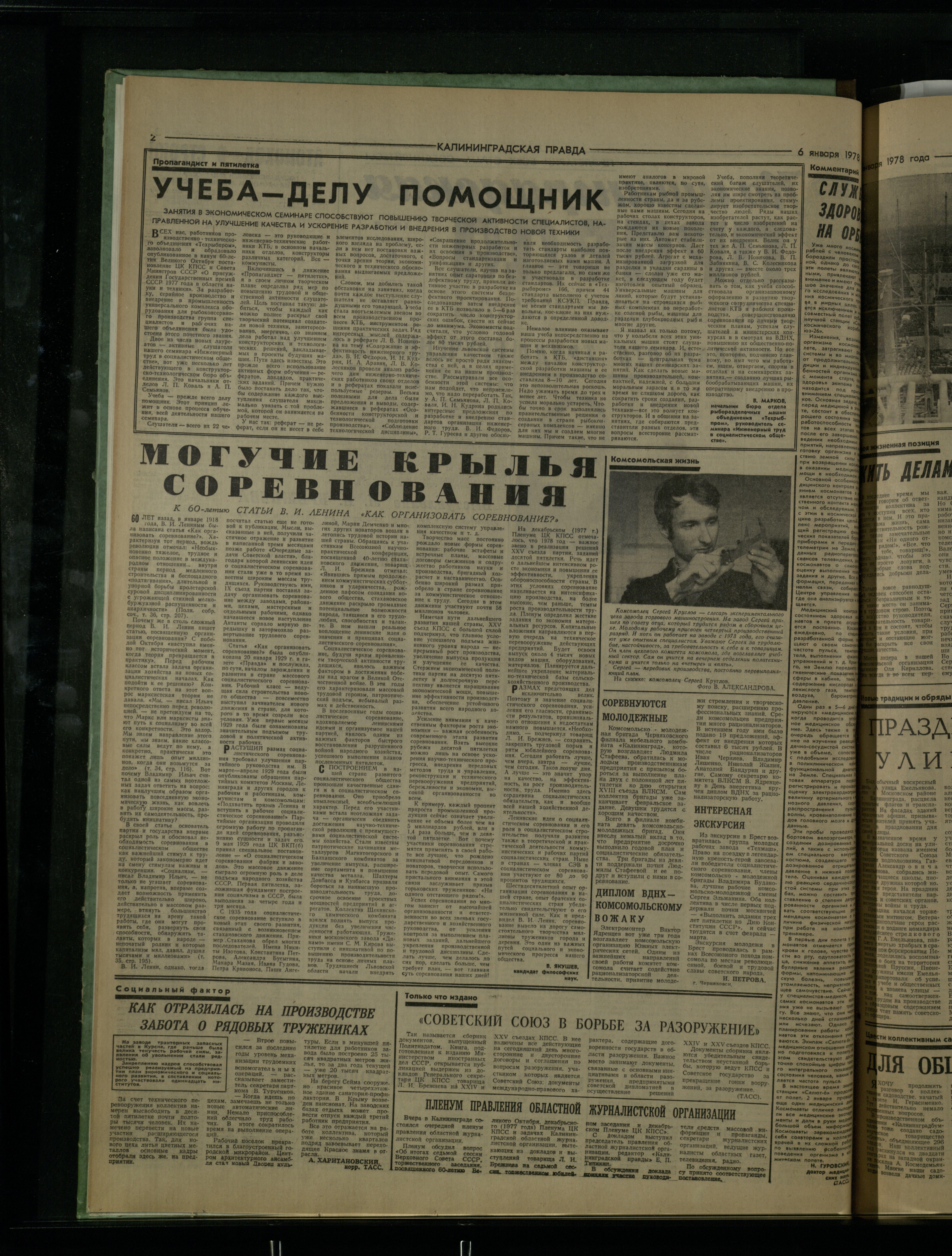 5-1-78-2