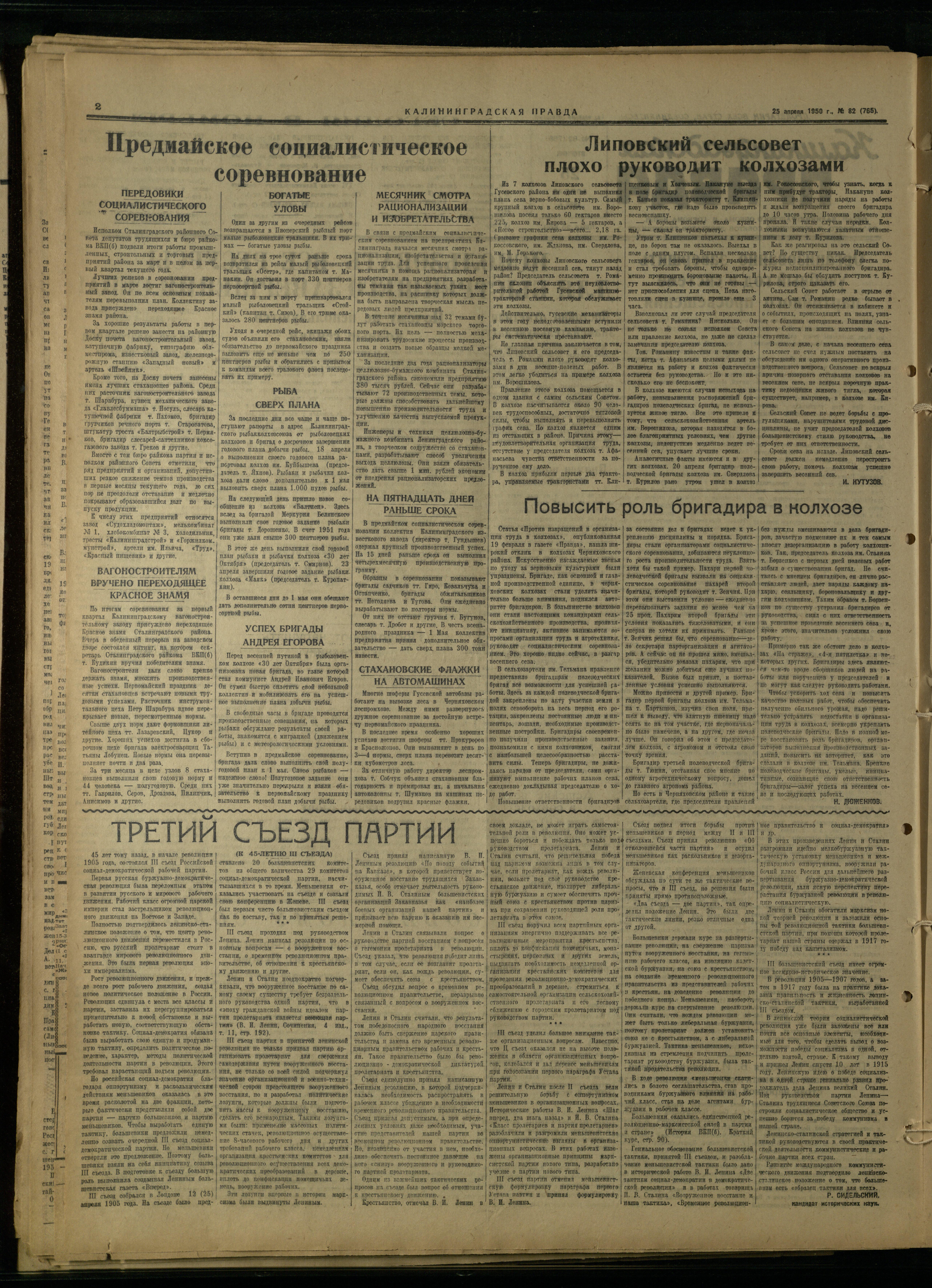 82-4-50-2