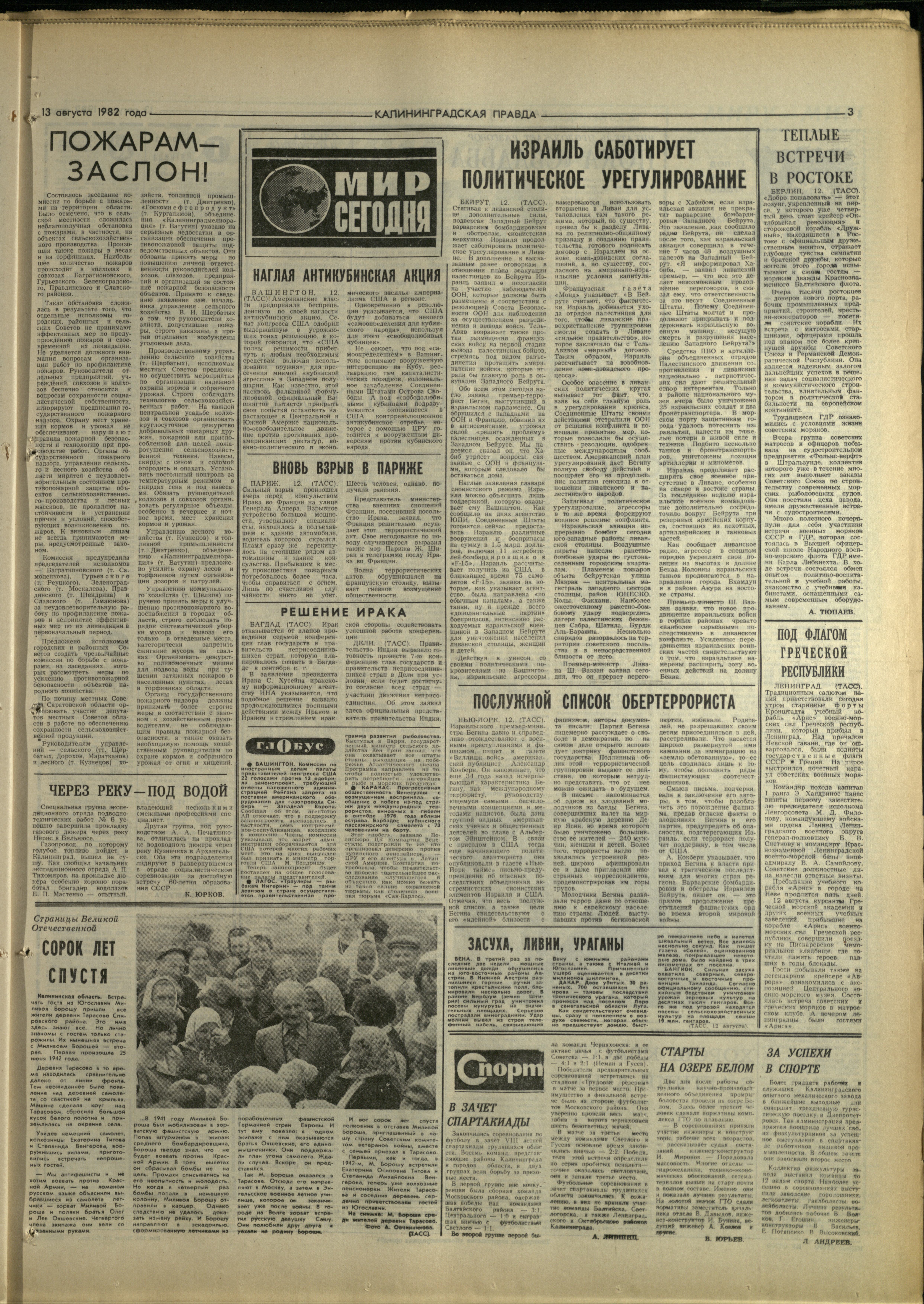 186-8-82-3