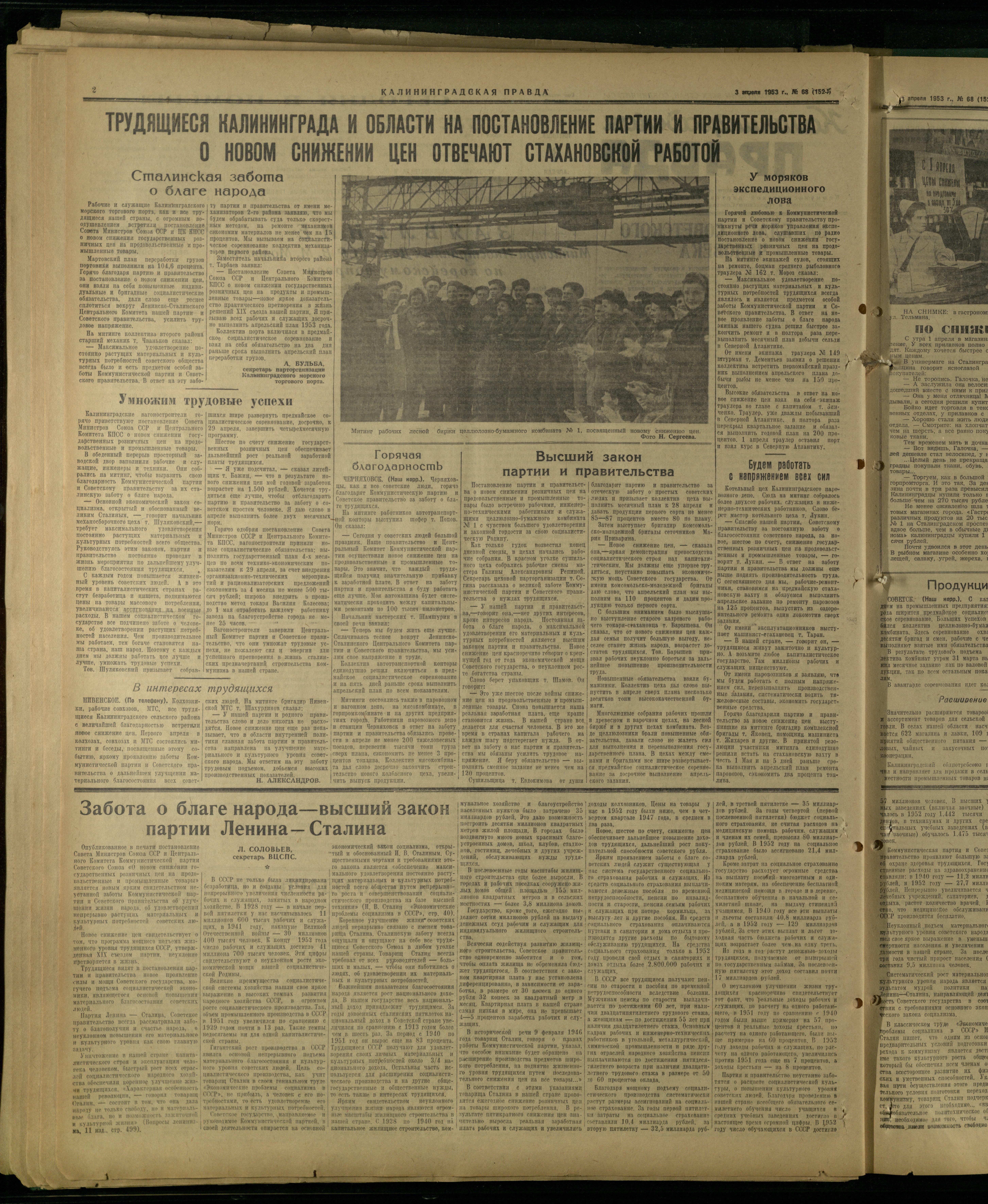 68-4-53-2