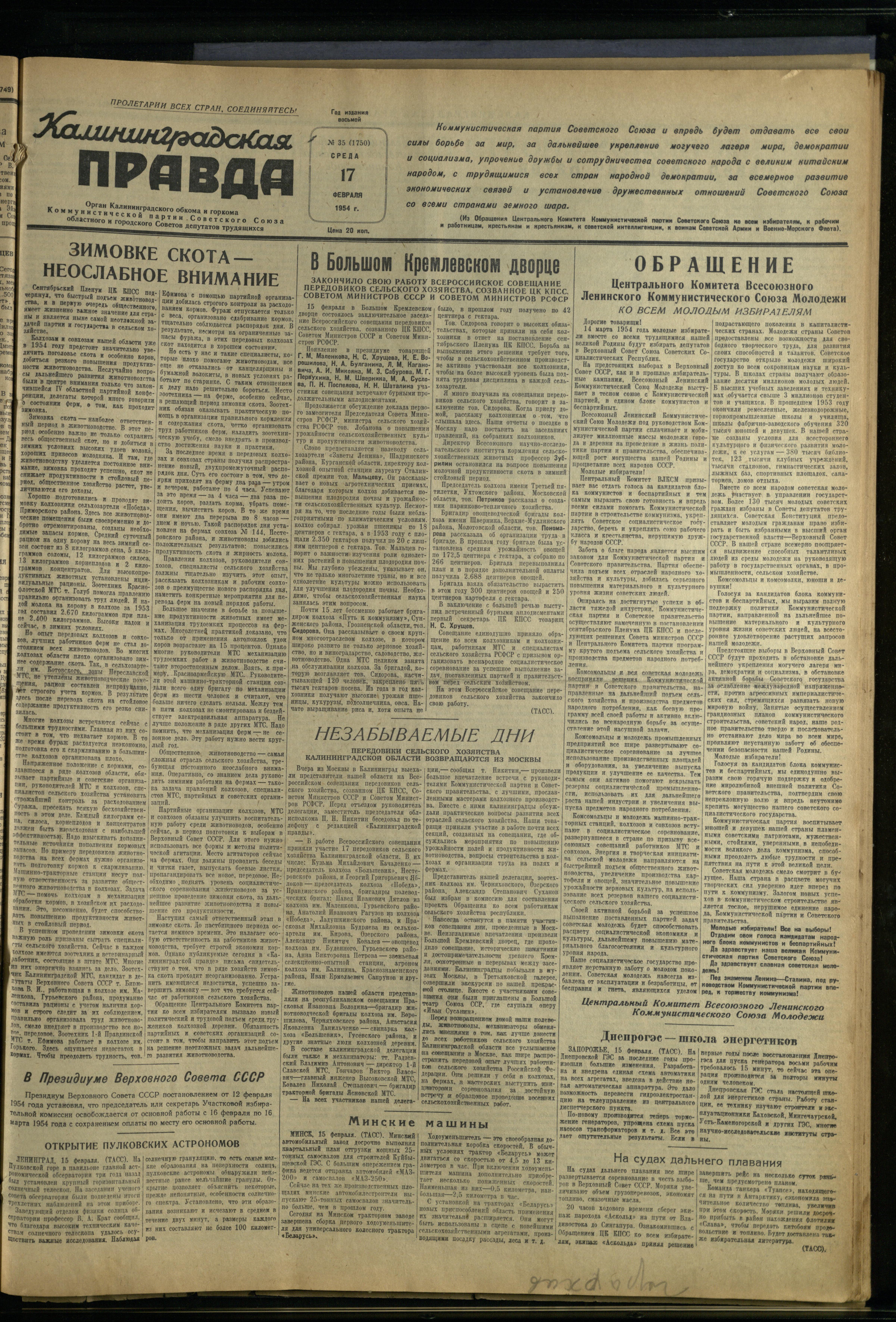35-2-54-1