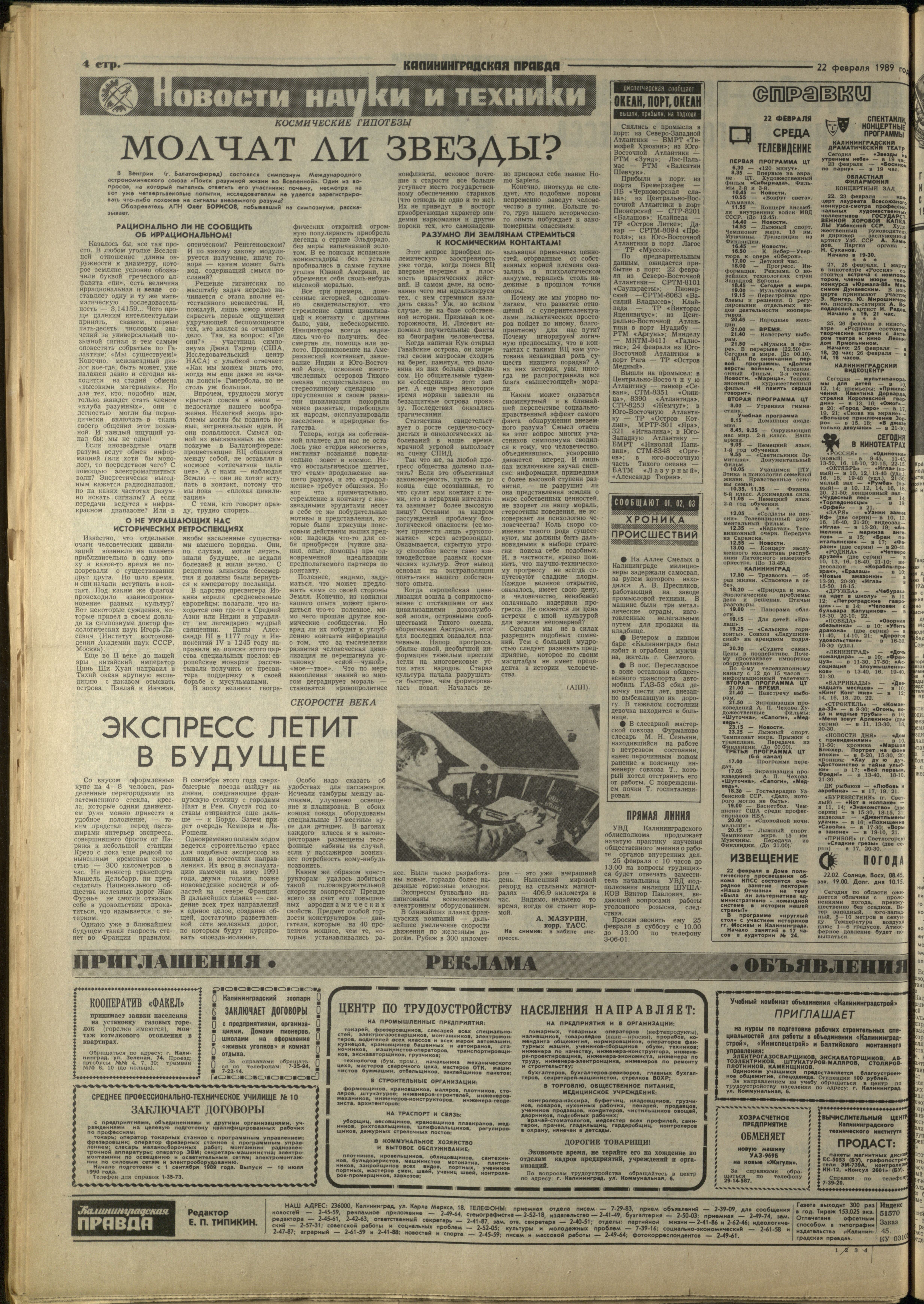 45-2-89-4