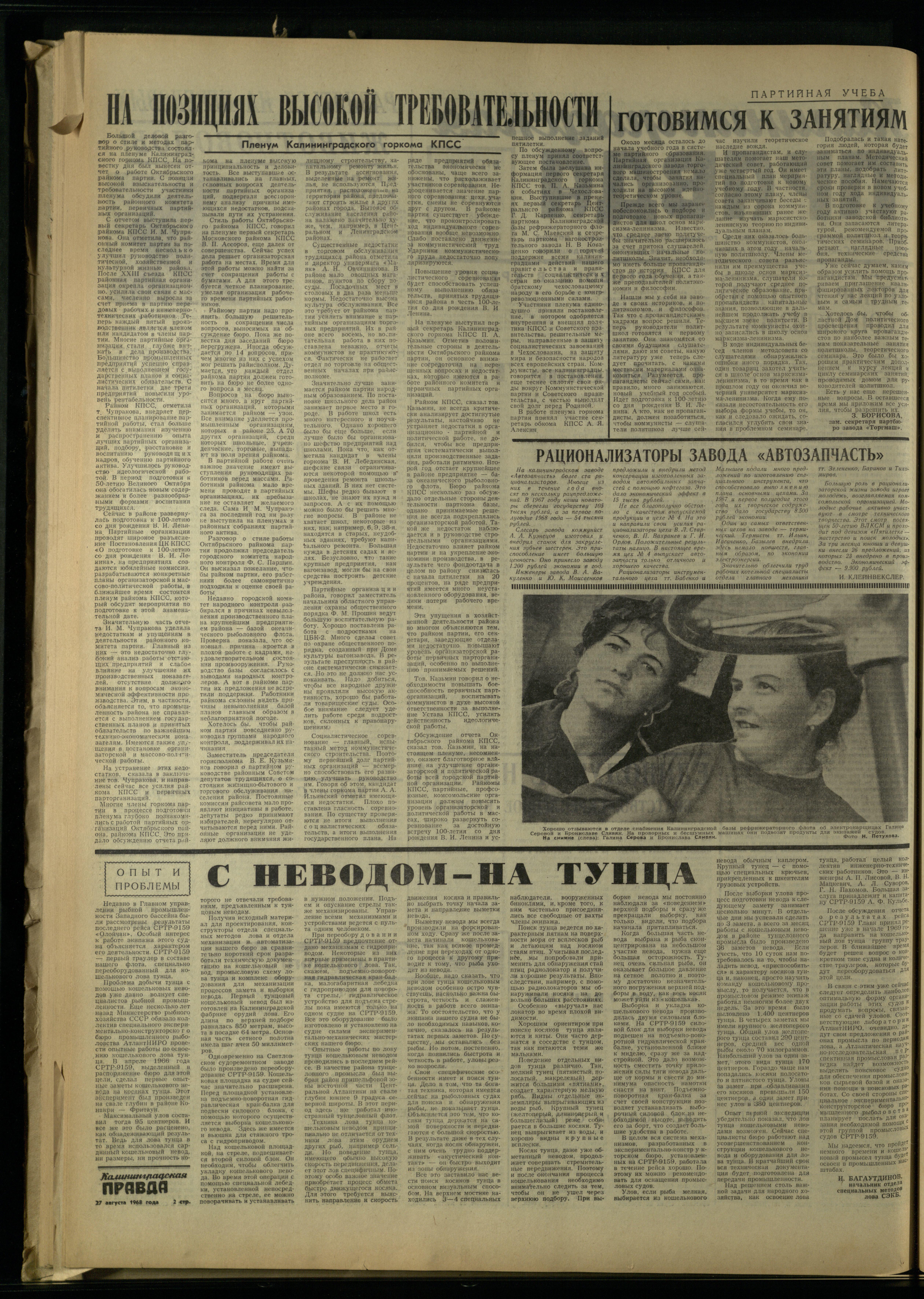 200-8-68-2
