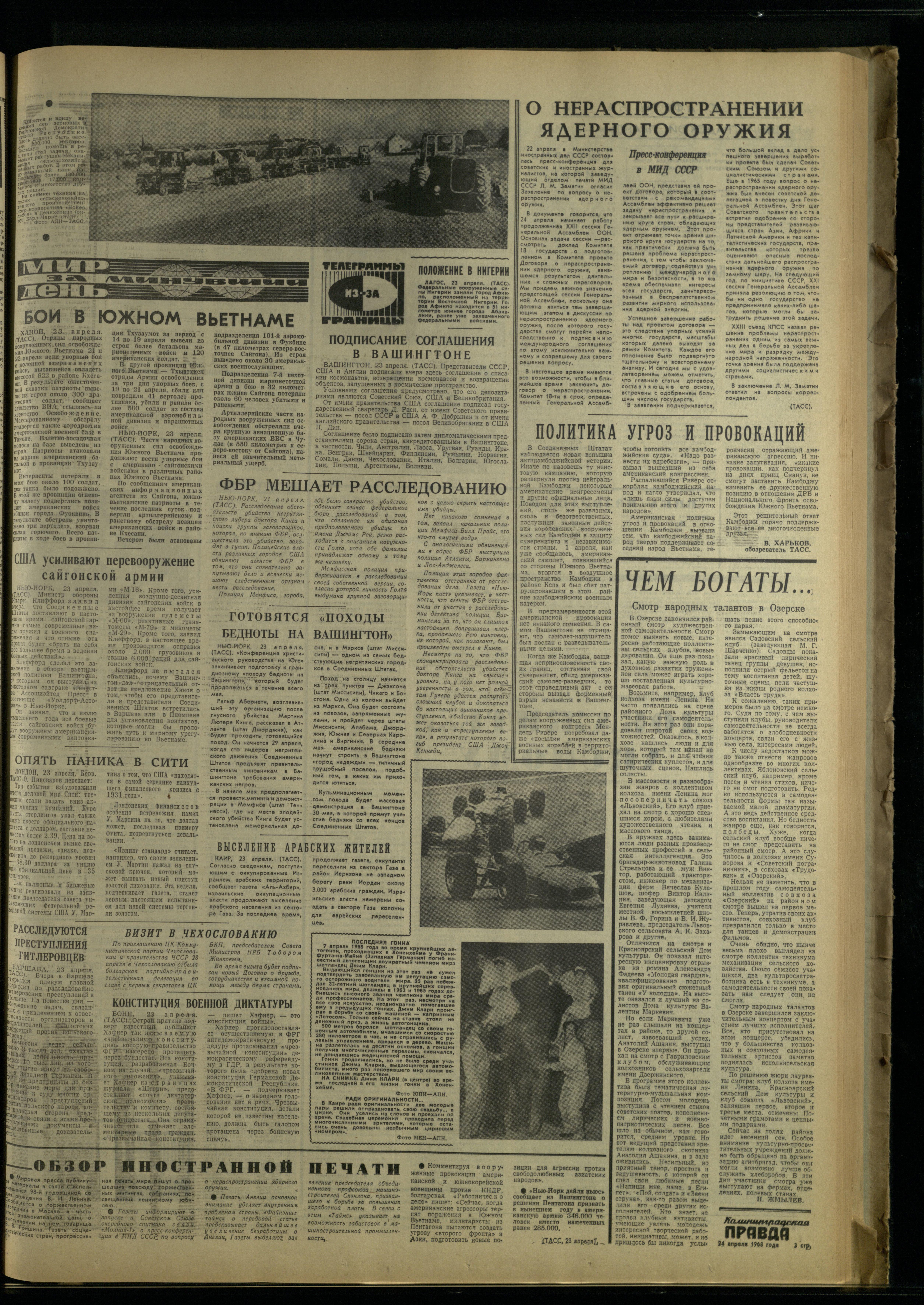 96-4-68-3