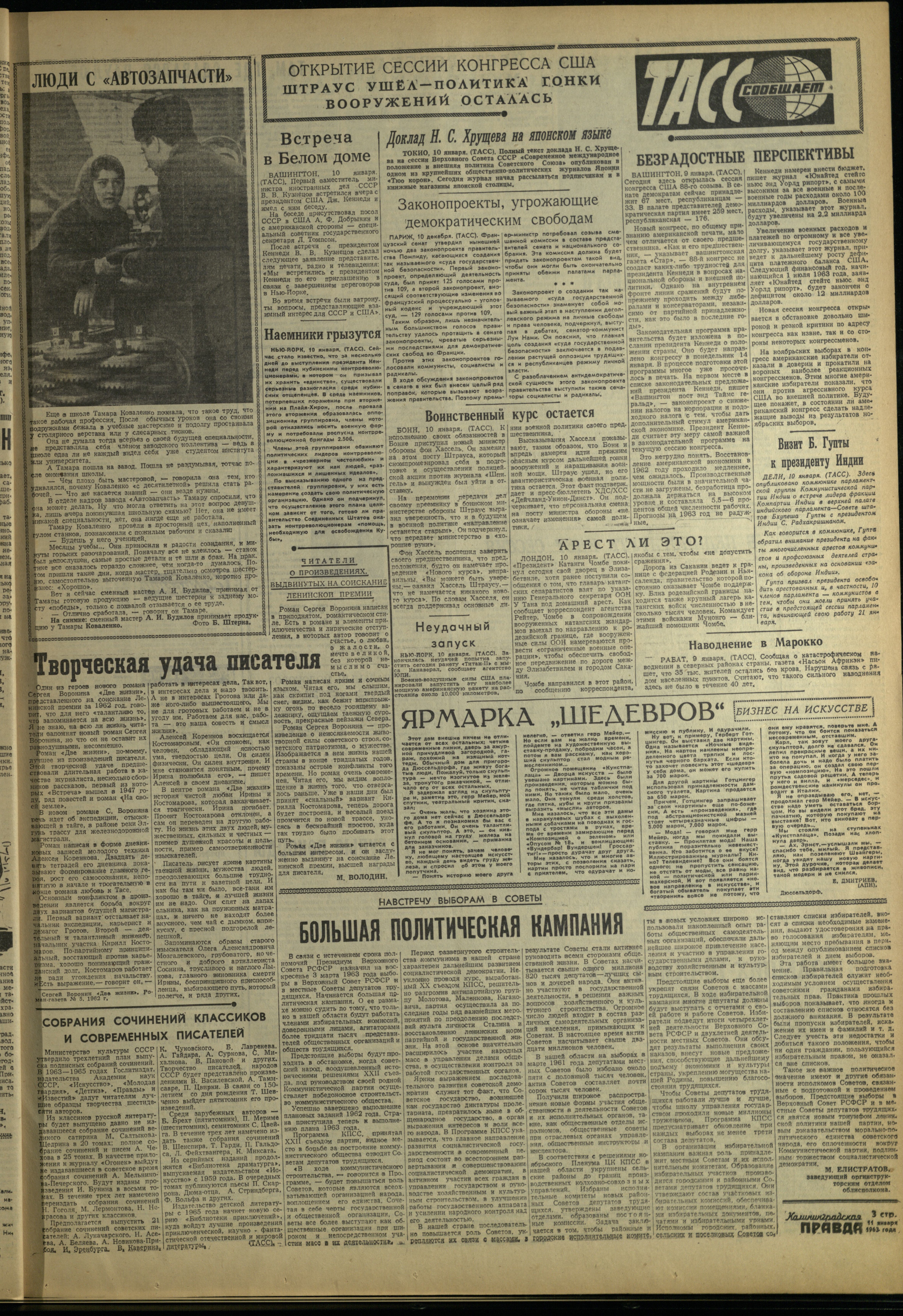9-1-63-3