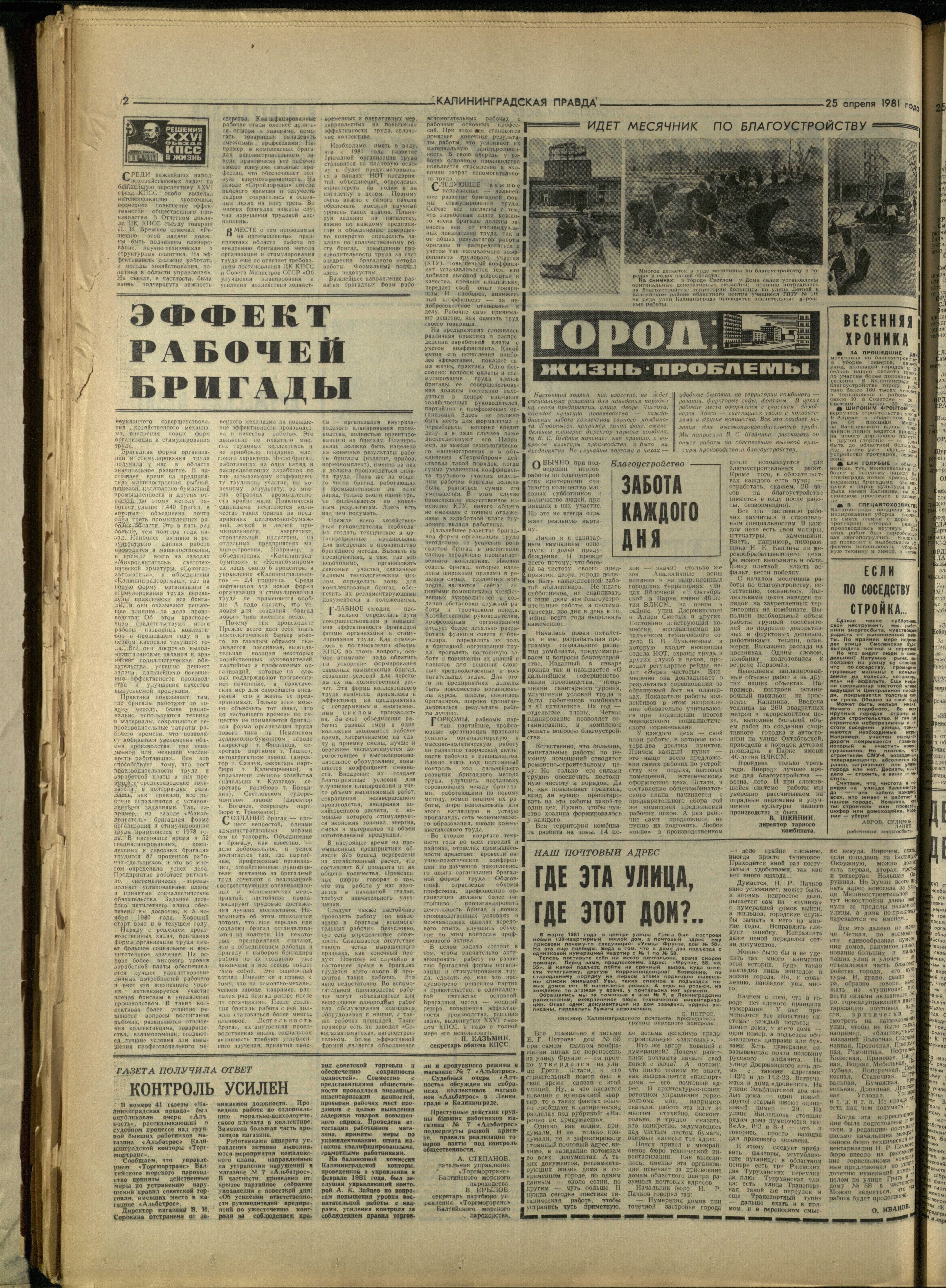 96-4-81-2