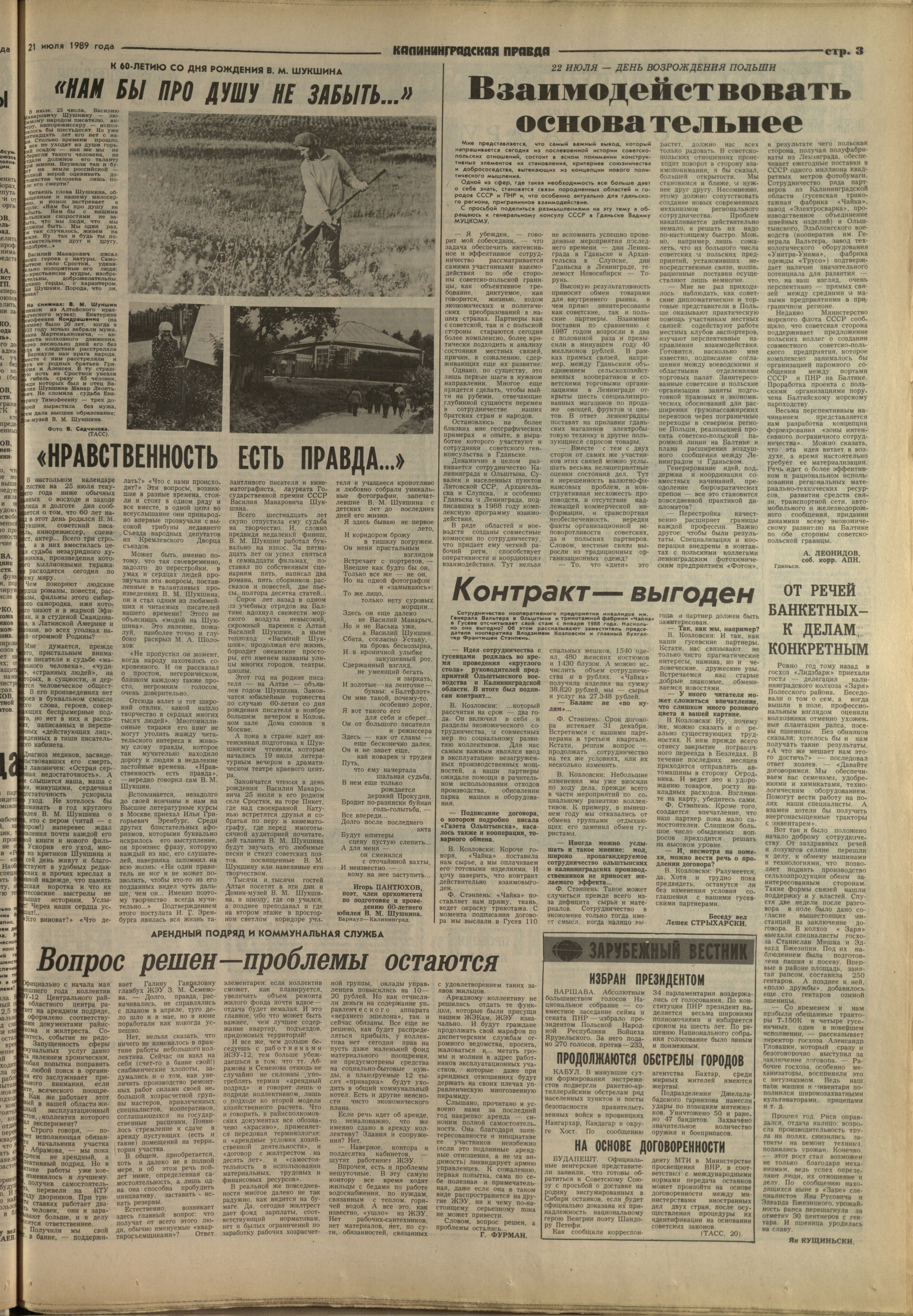 168-7-89-3