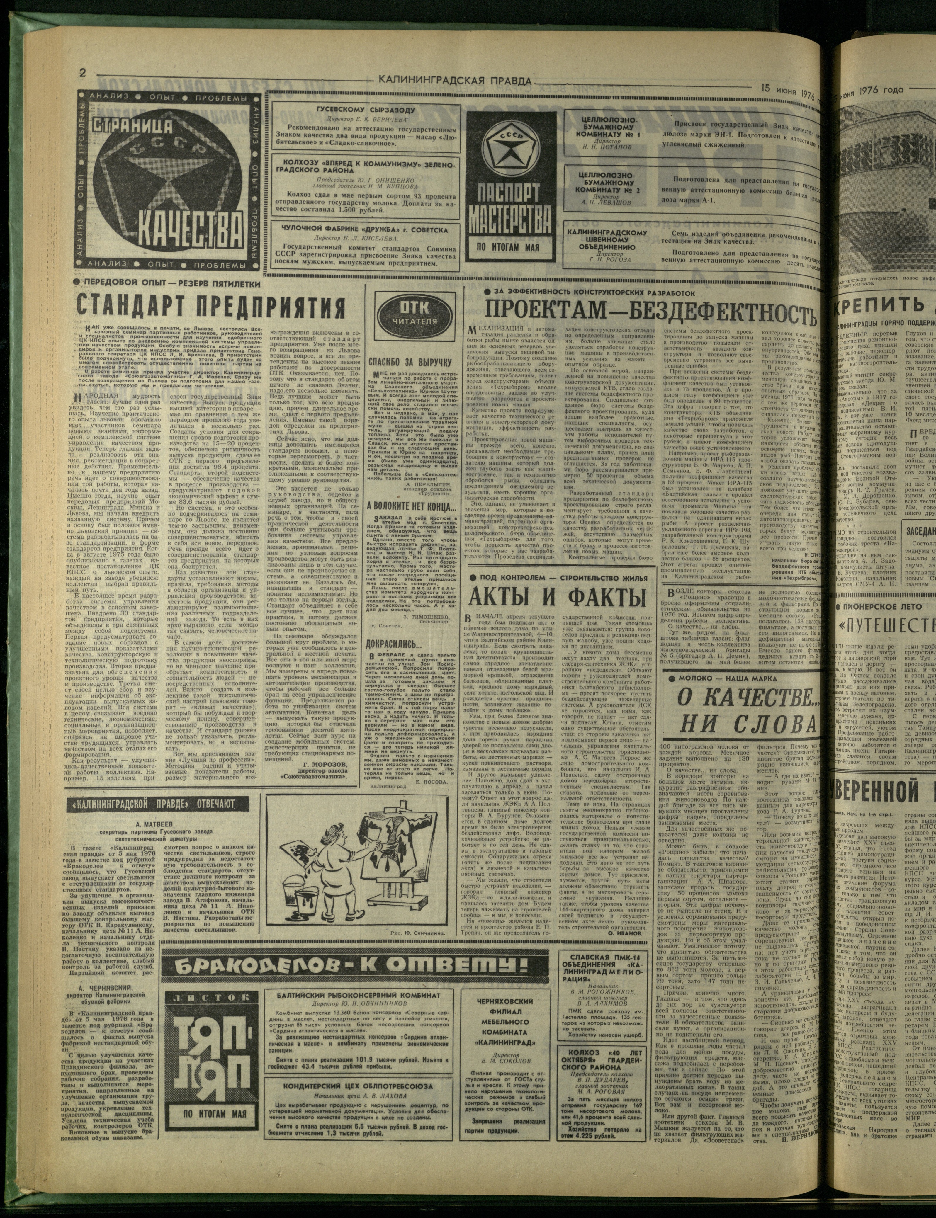 139-6-76-2