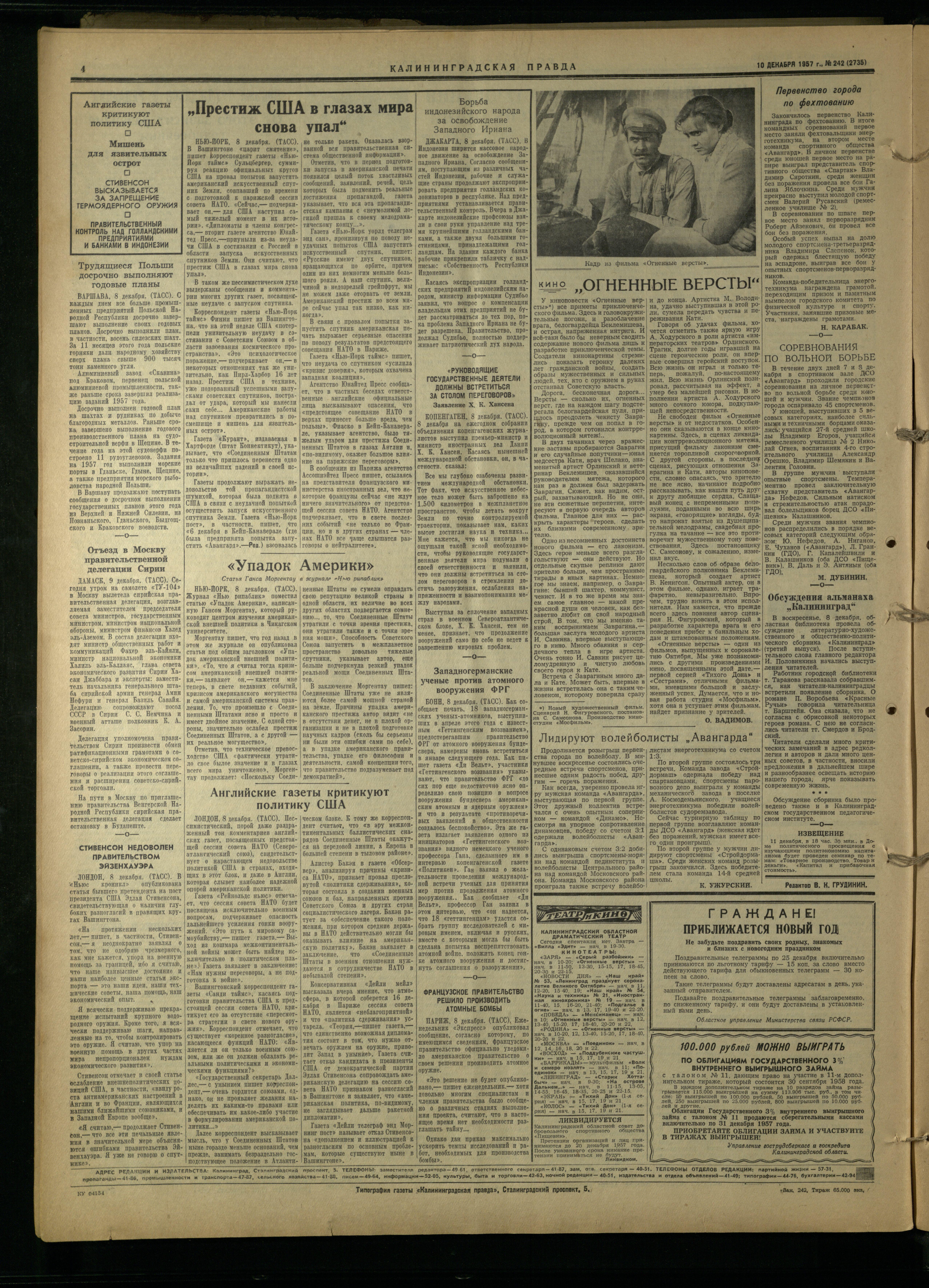 242-12-57-4