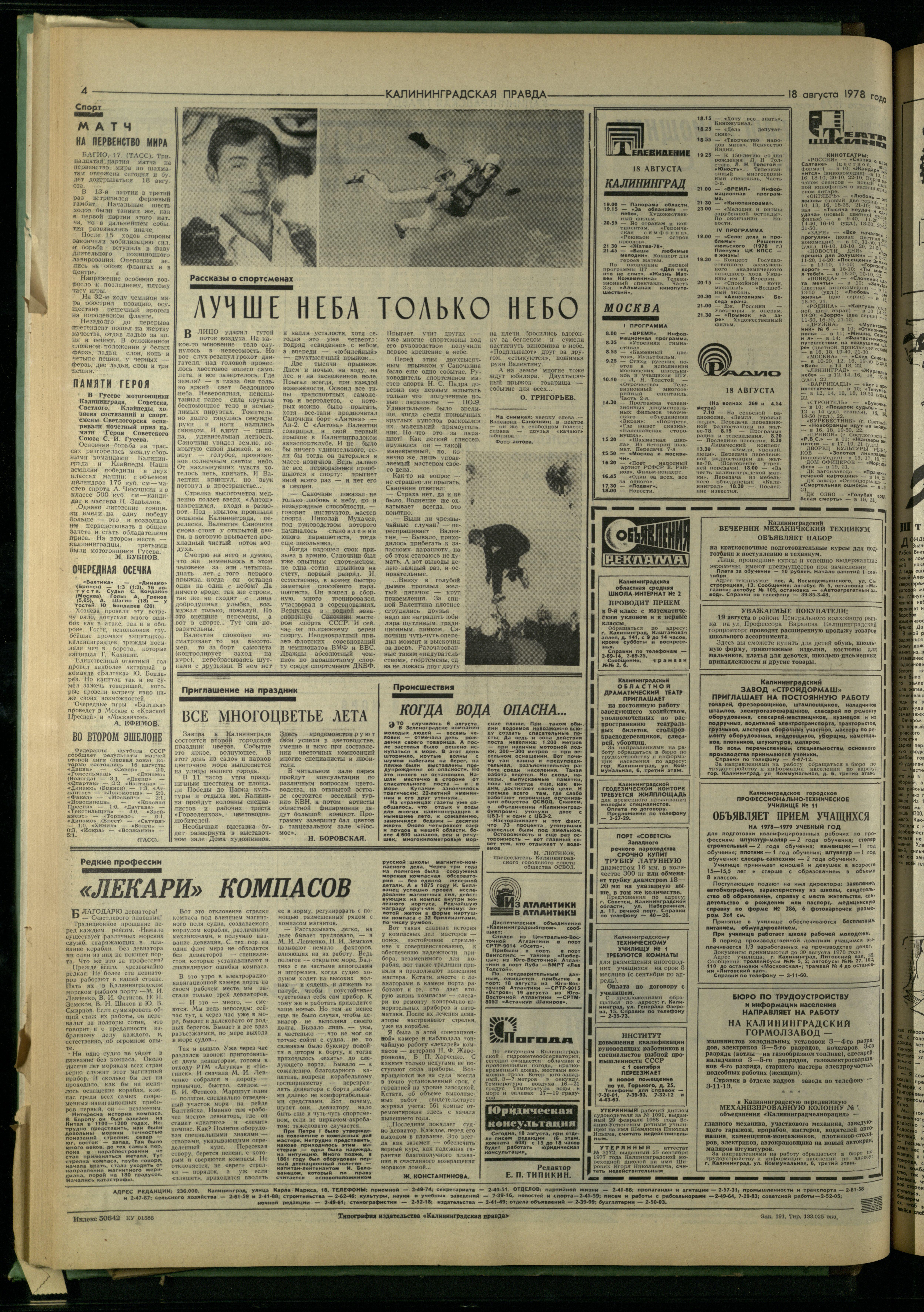 191-8-78-4