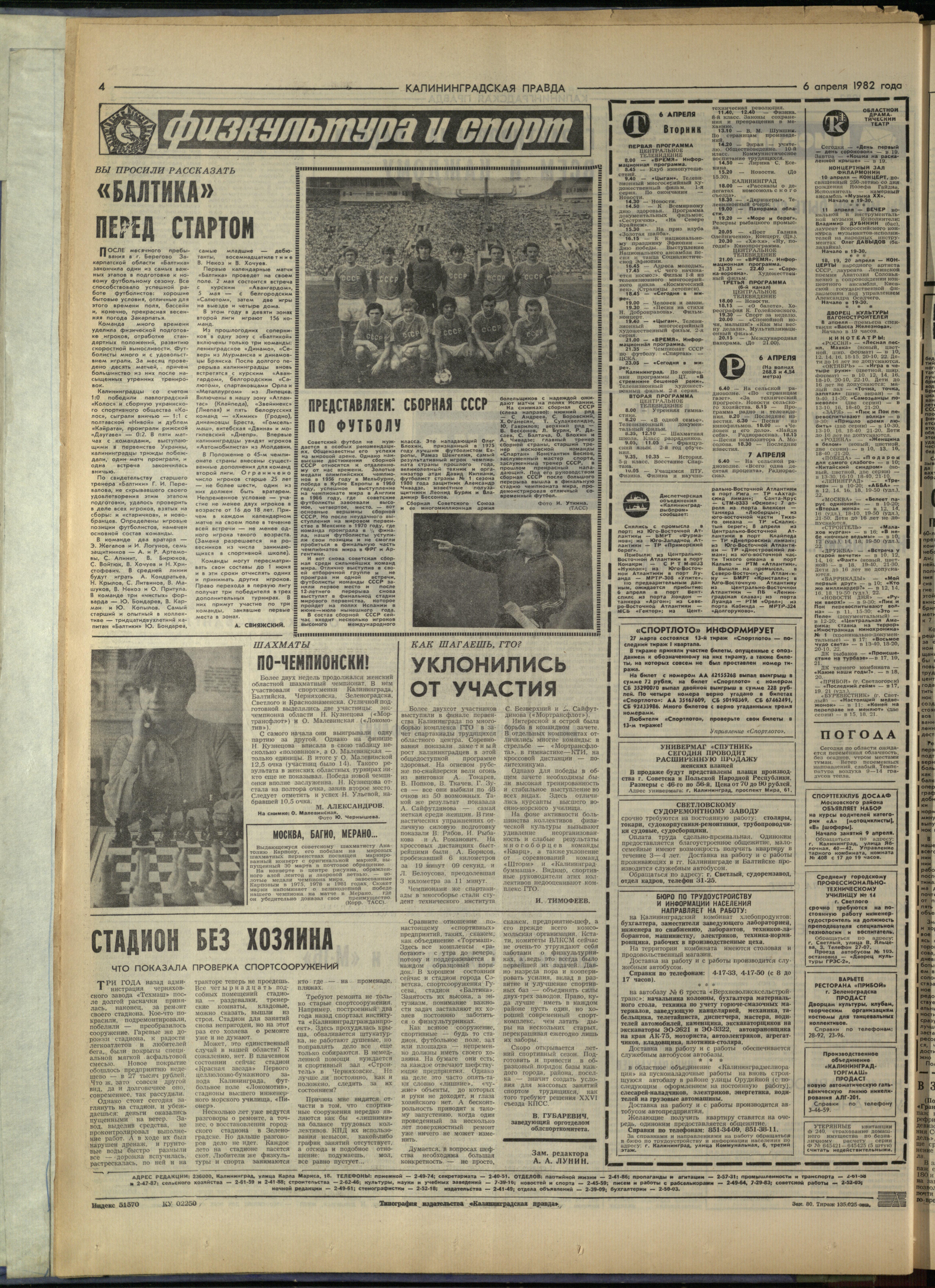 80-4-82-4