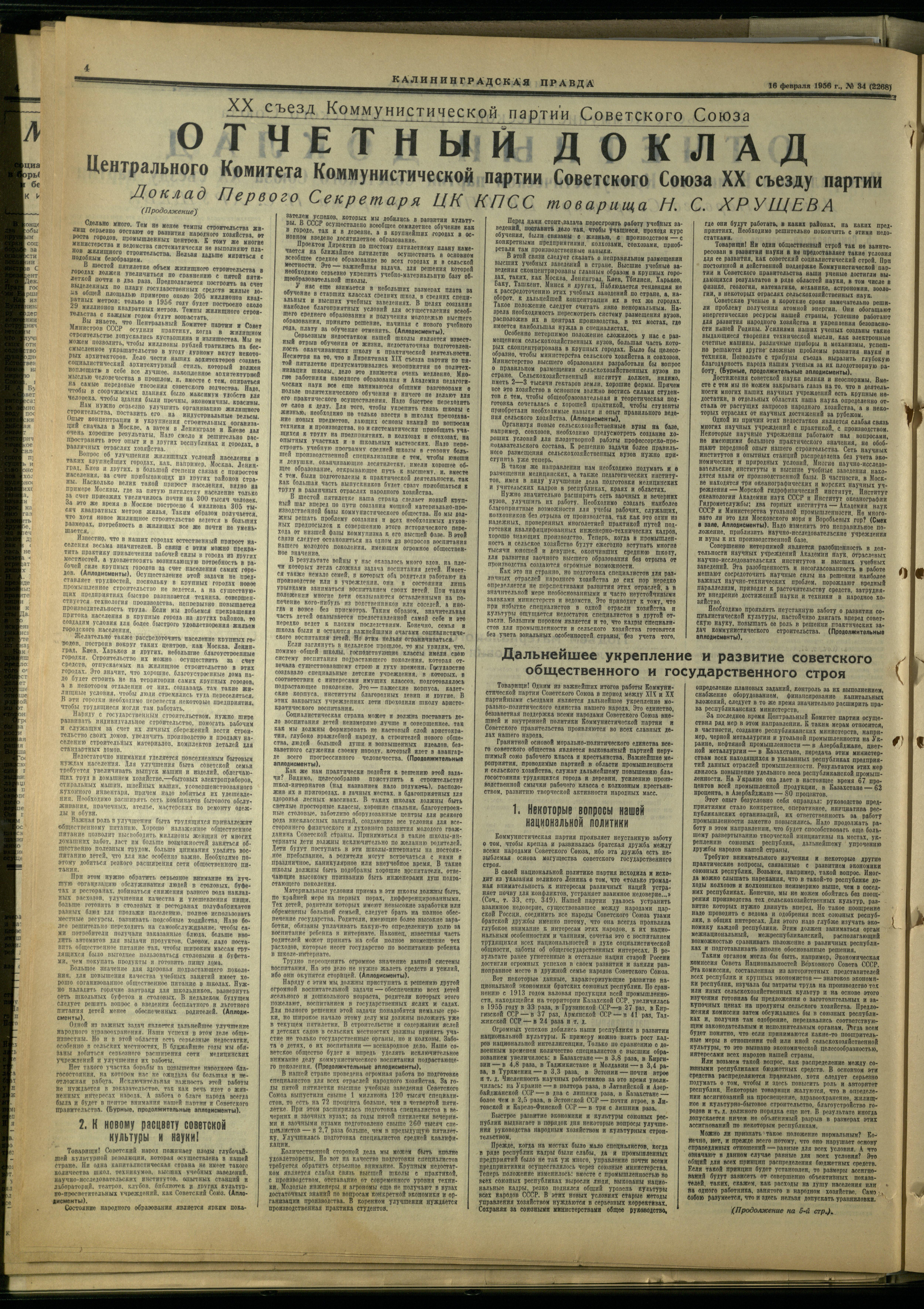 34-2-56-4