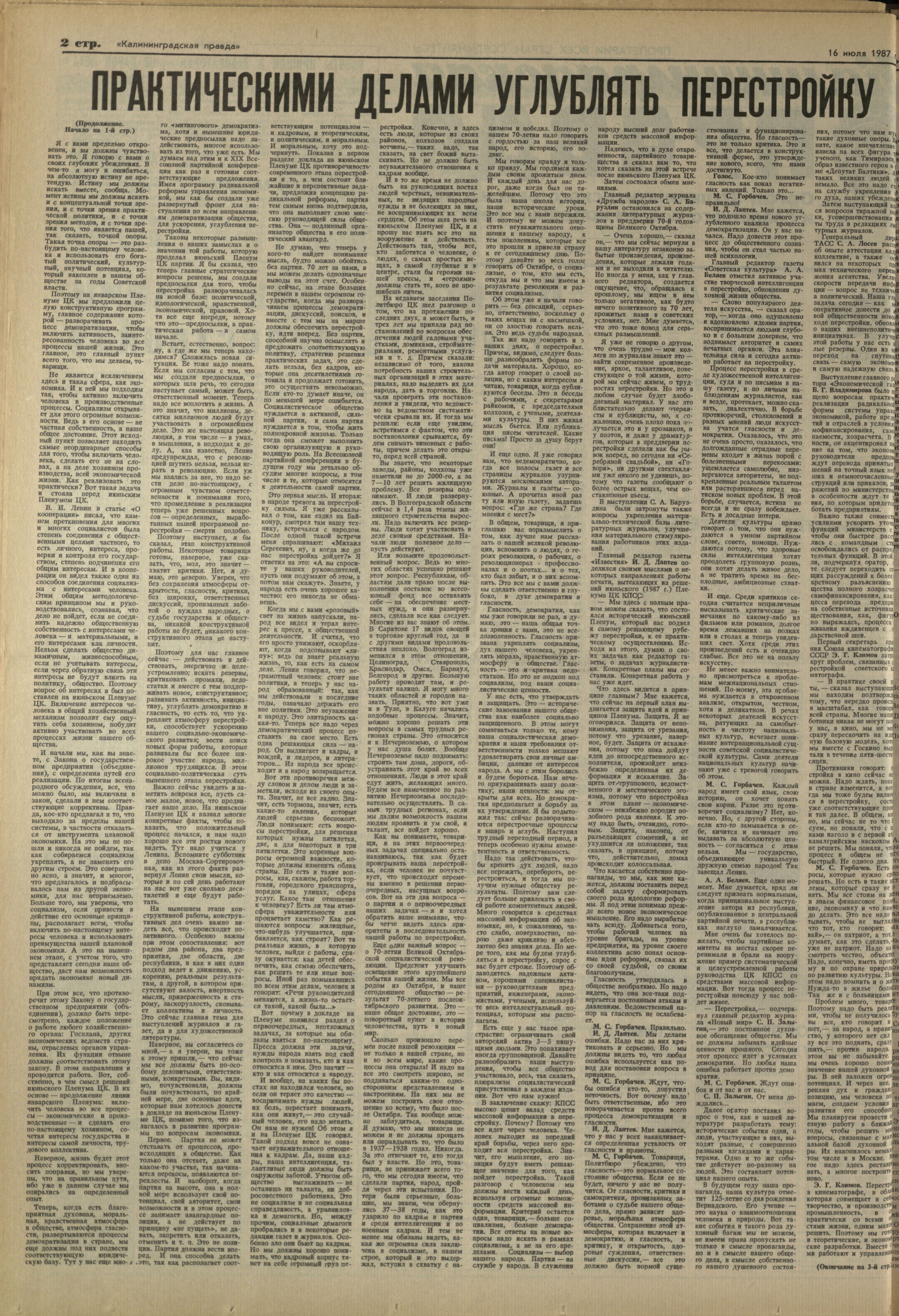 163-7-87-2