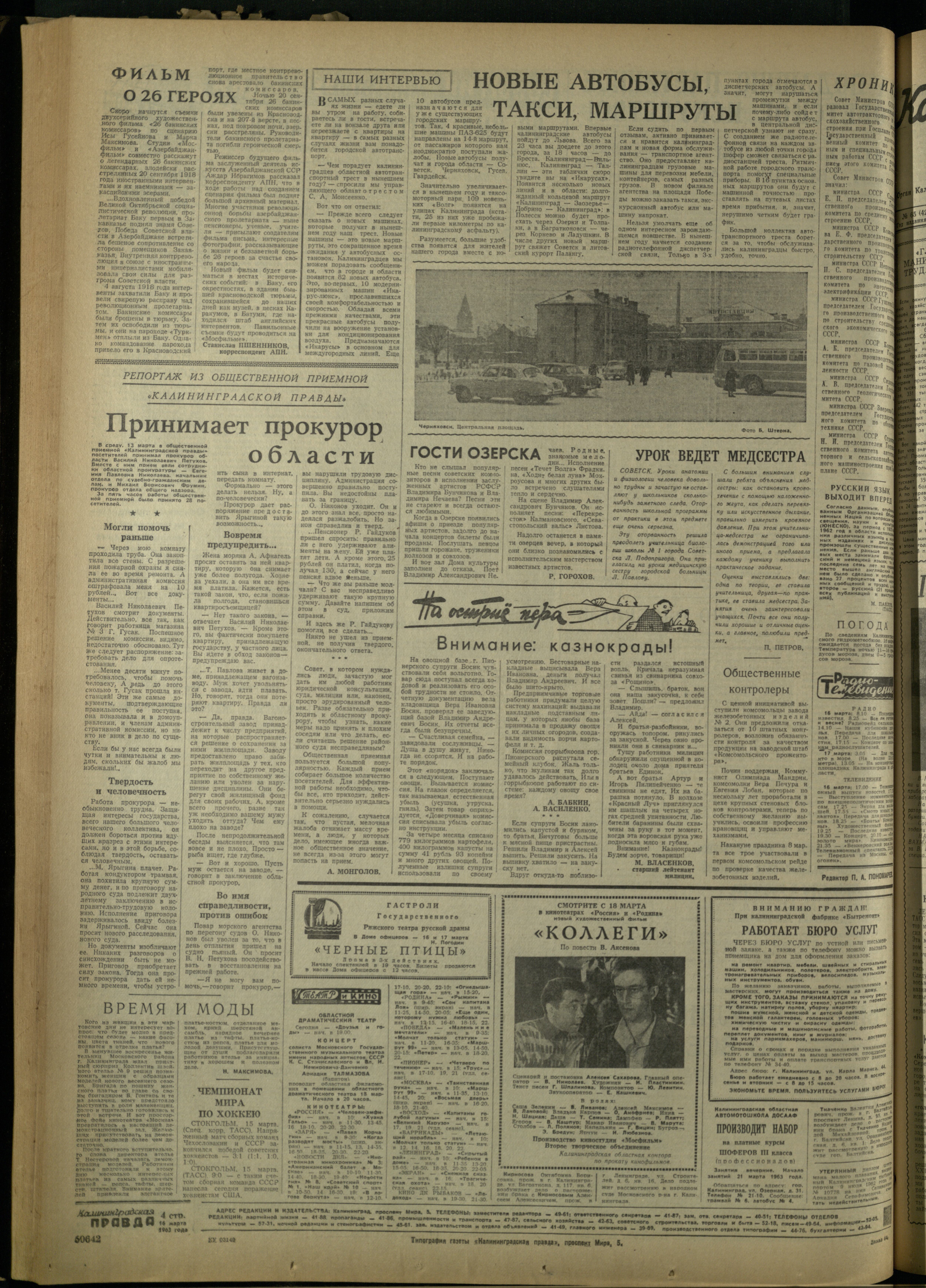 64-3-63-4