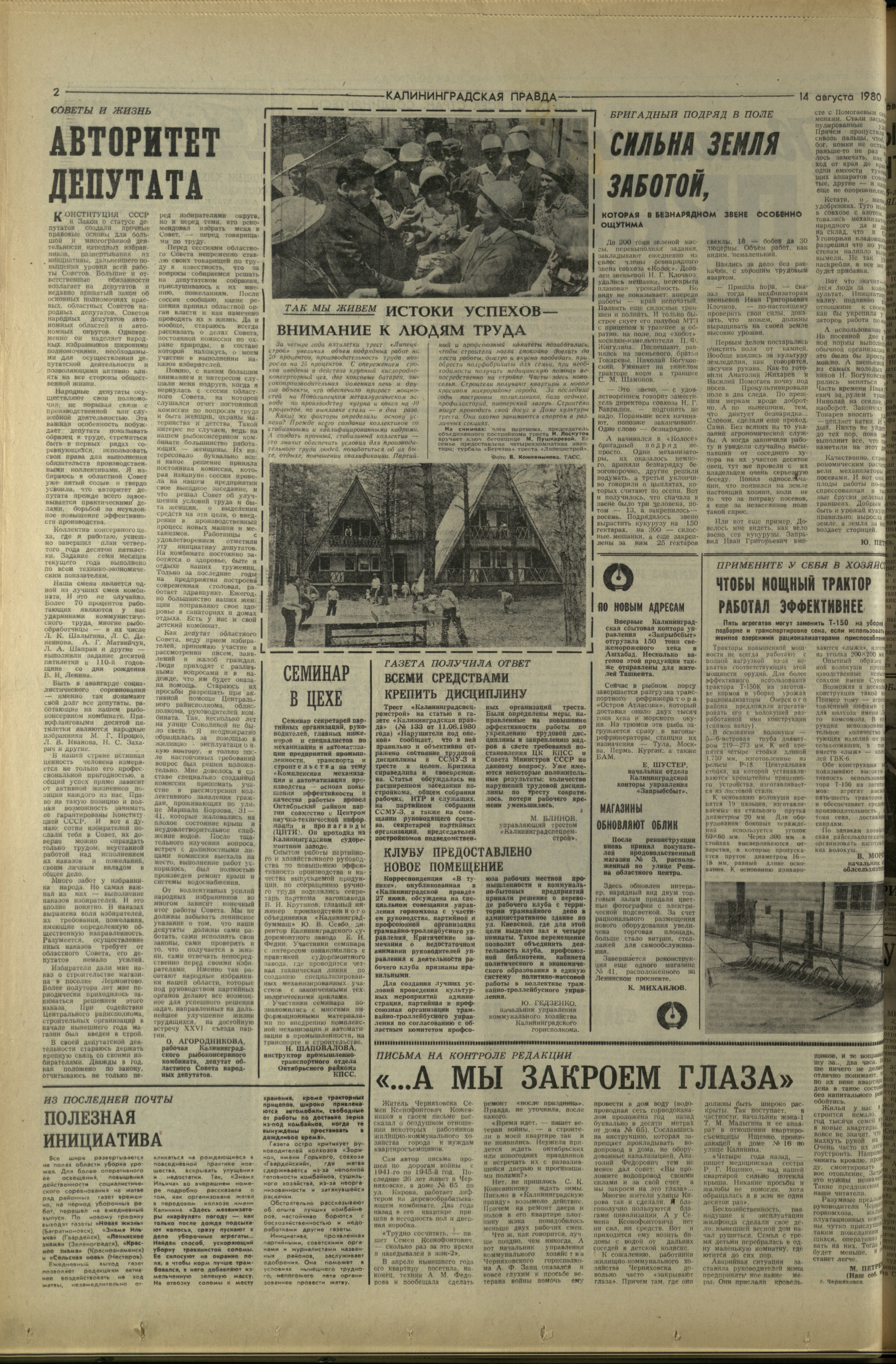 186-8-80-2