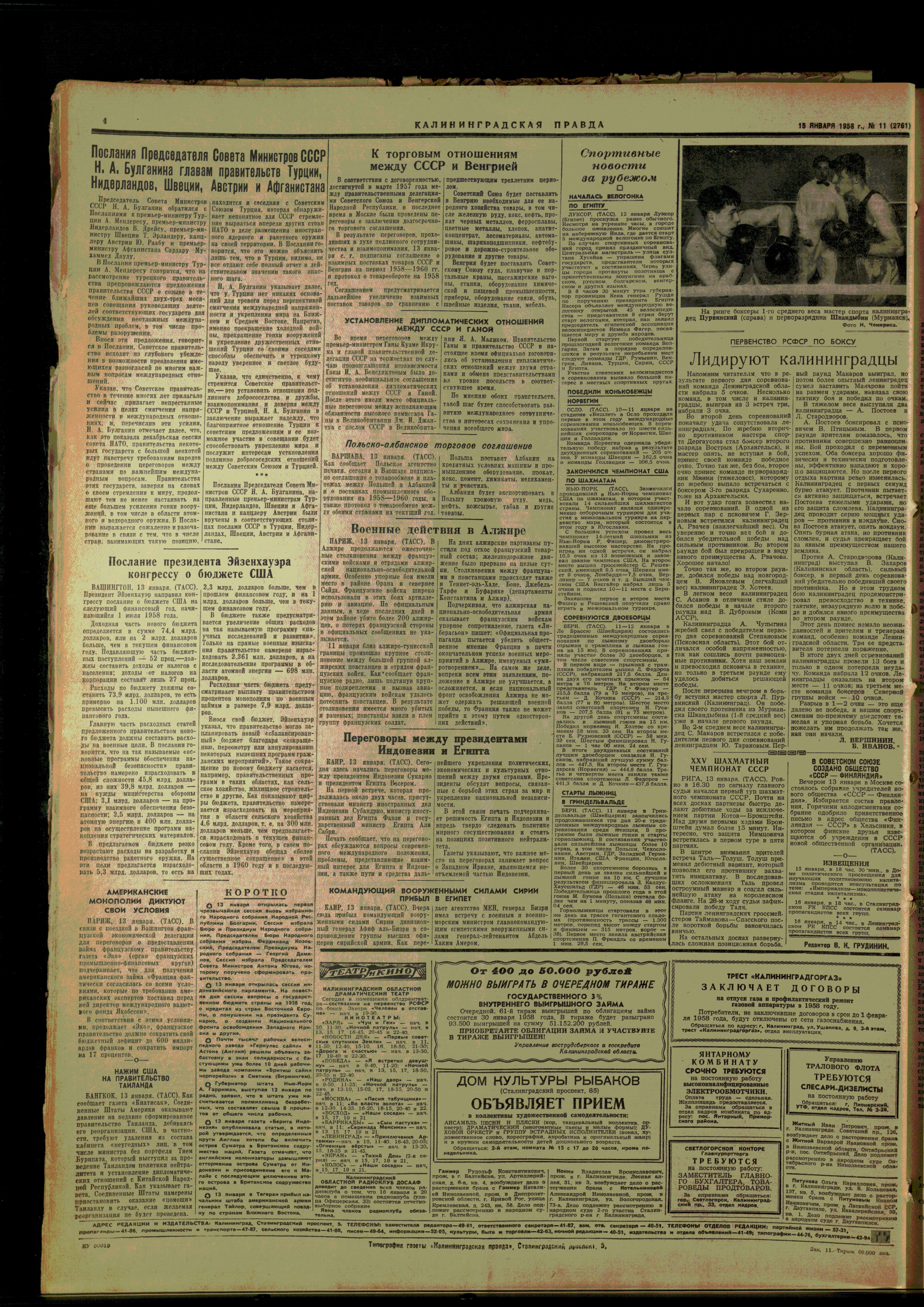 11-1-58-4