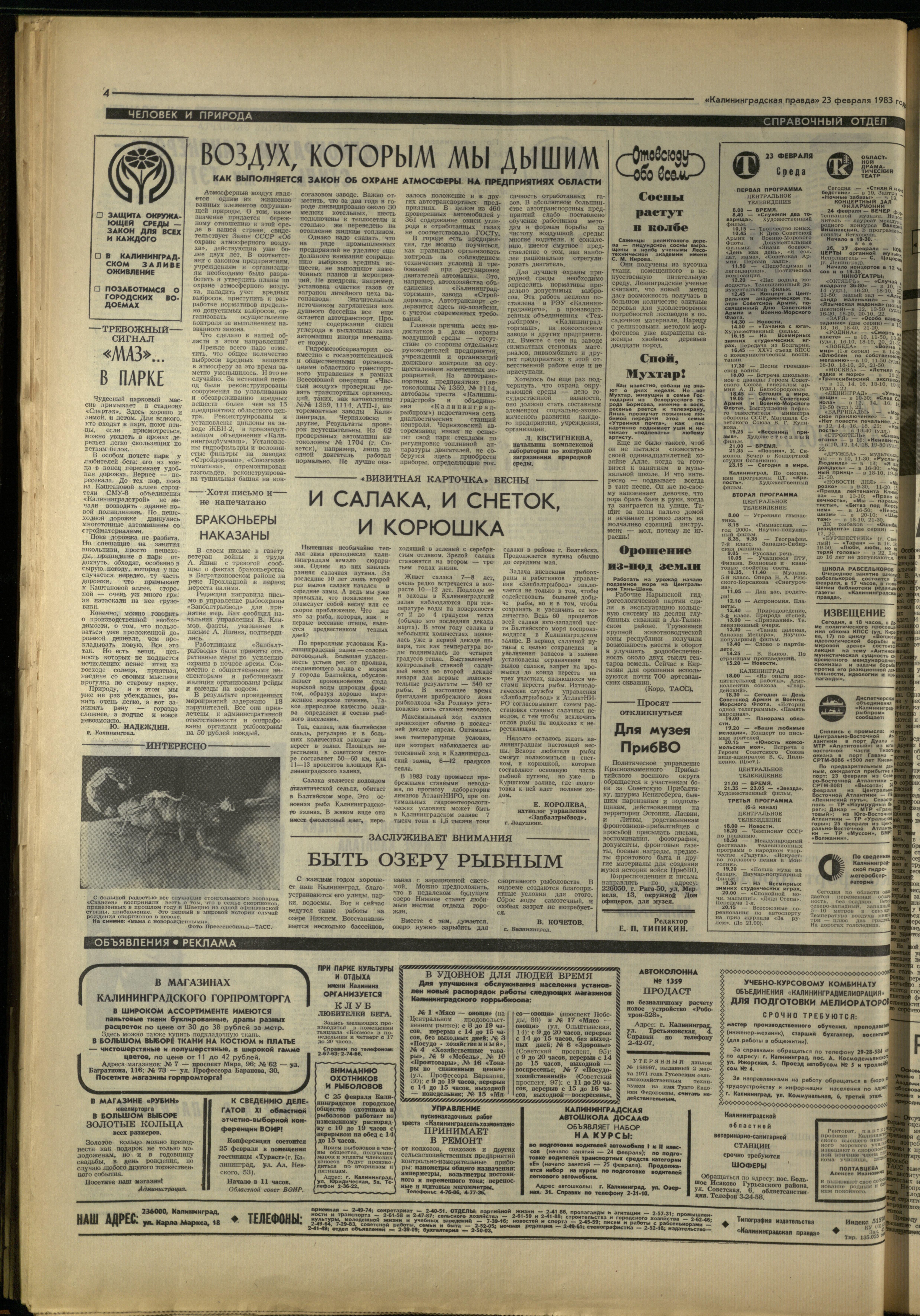 45-2-83-4