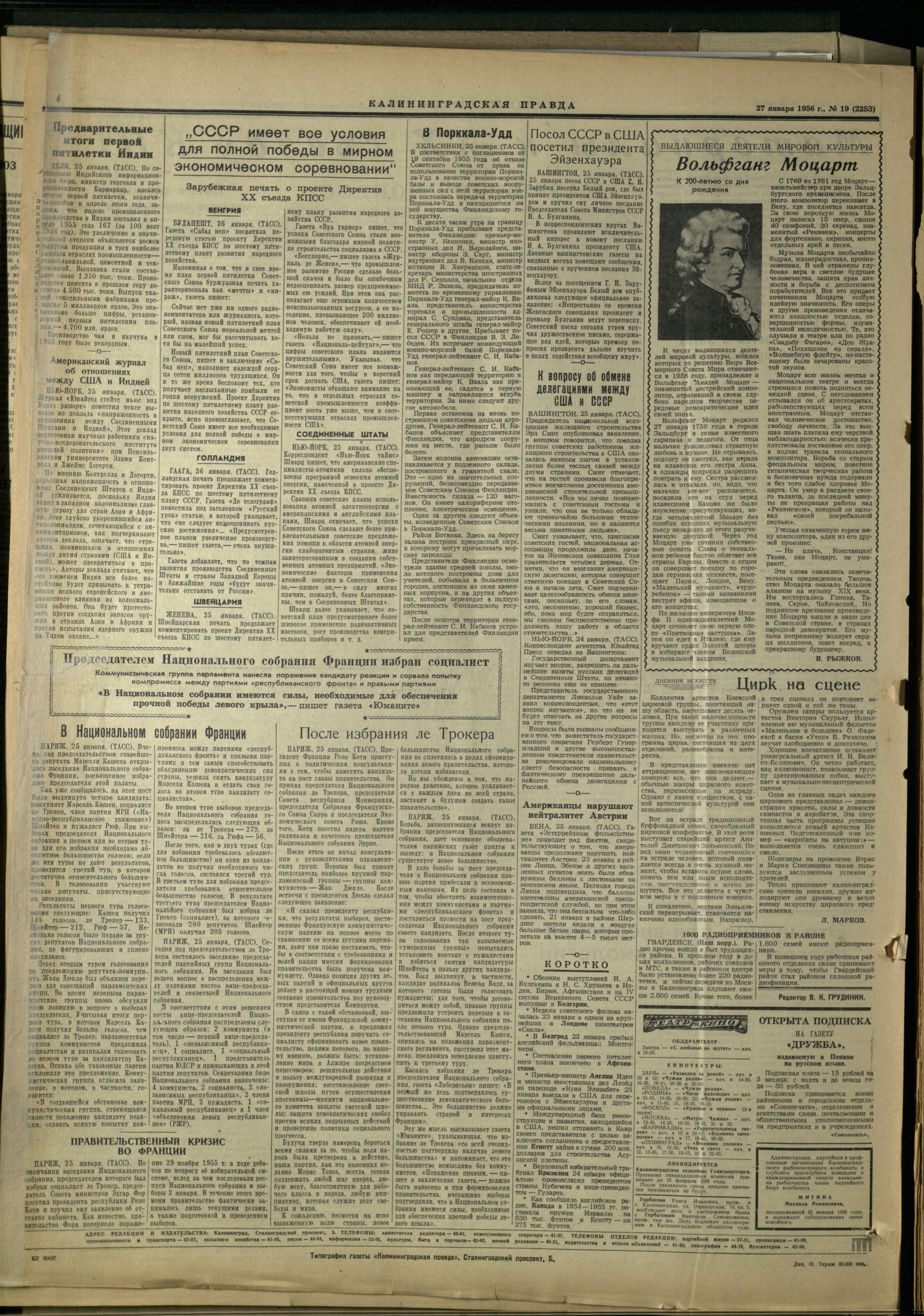 19-1-56-4