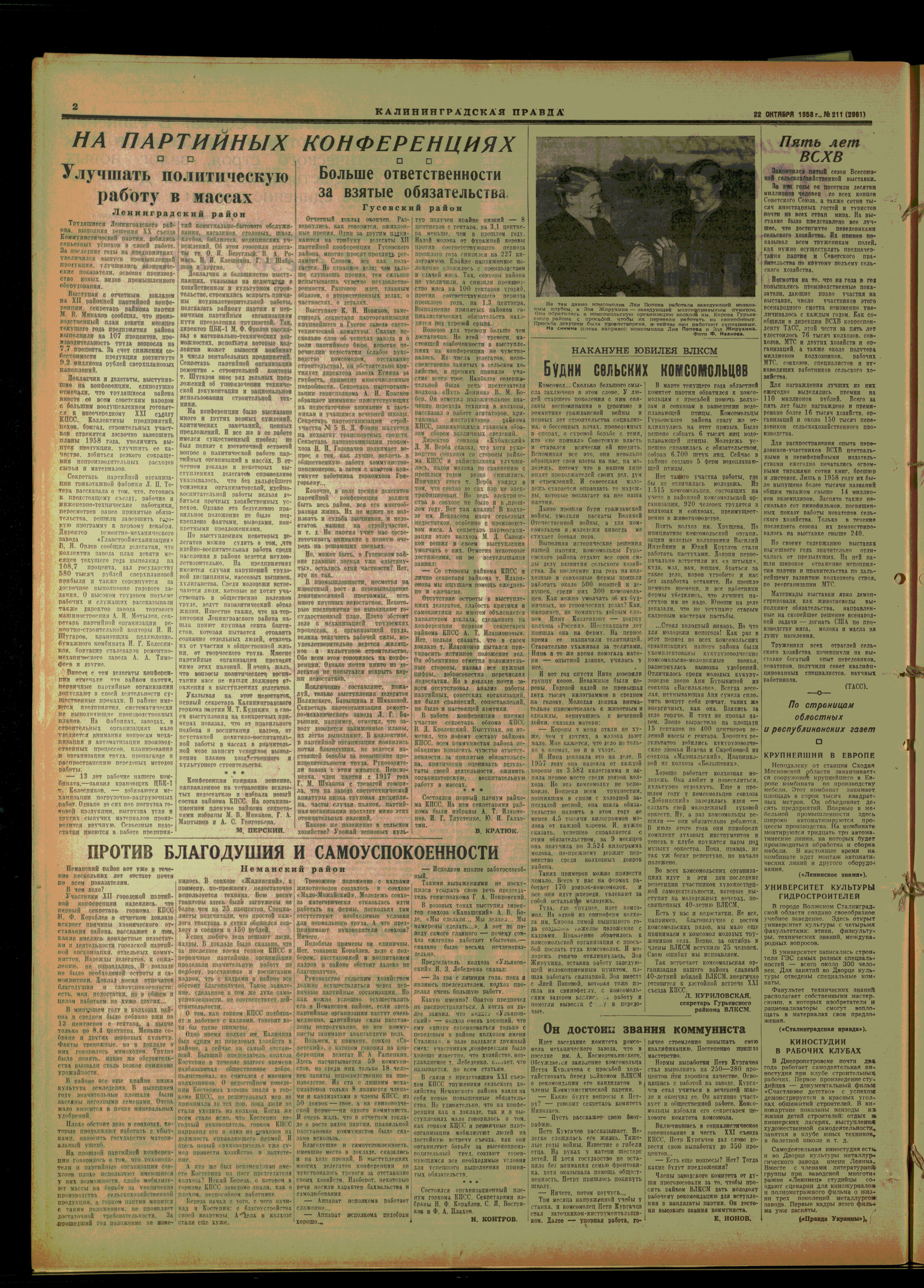 211-10-58-2