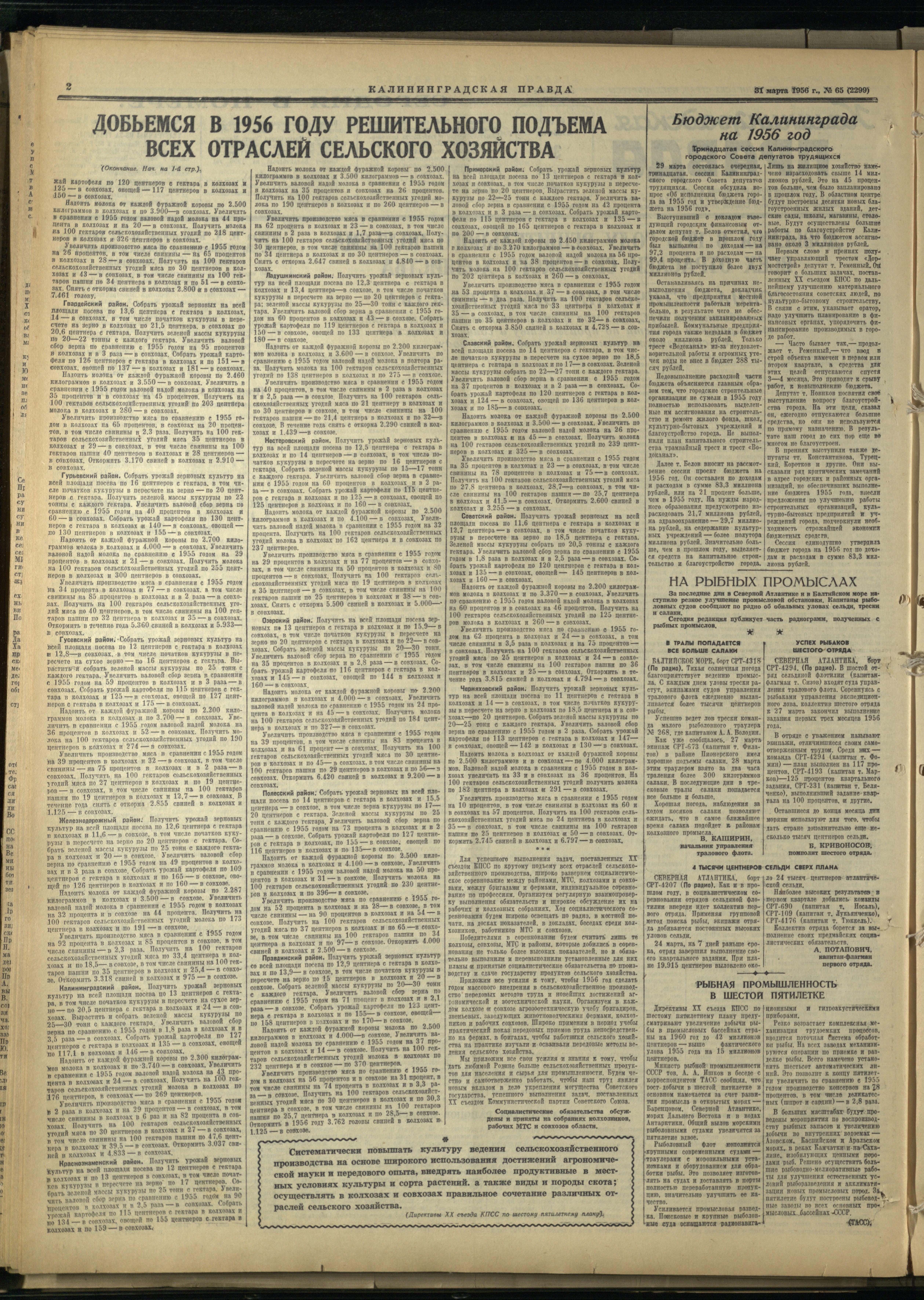 65-3-56-2