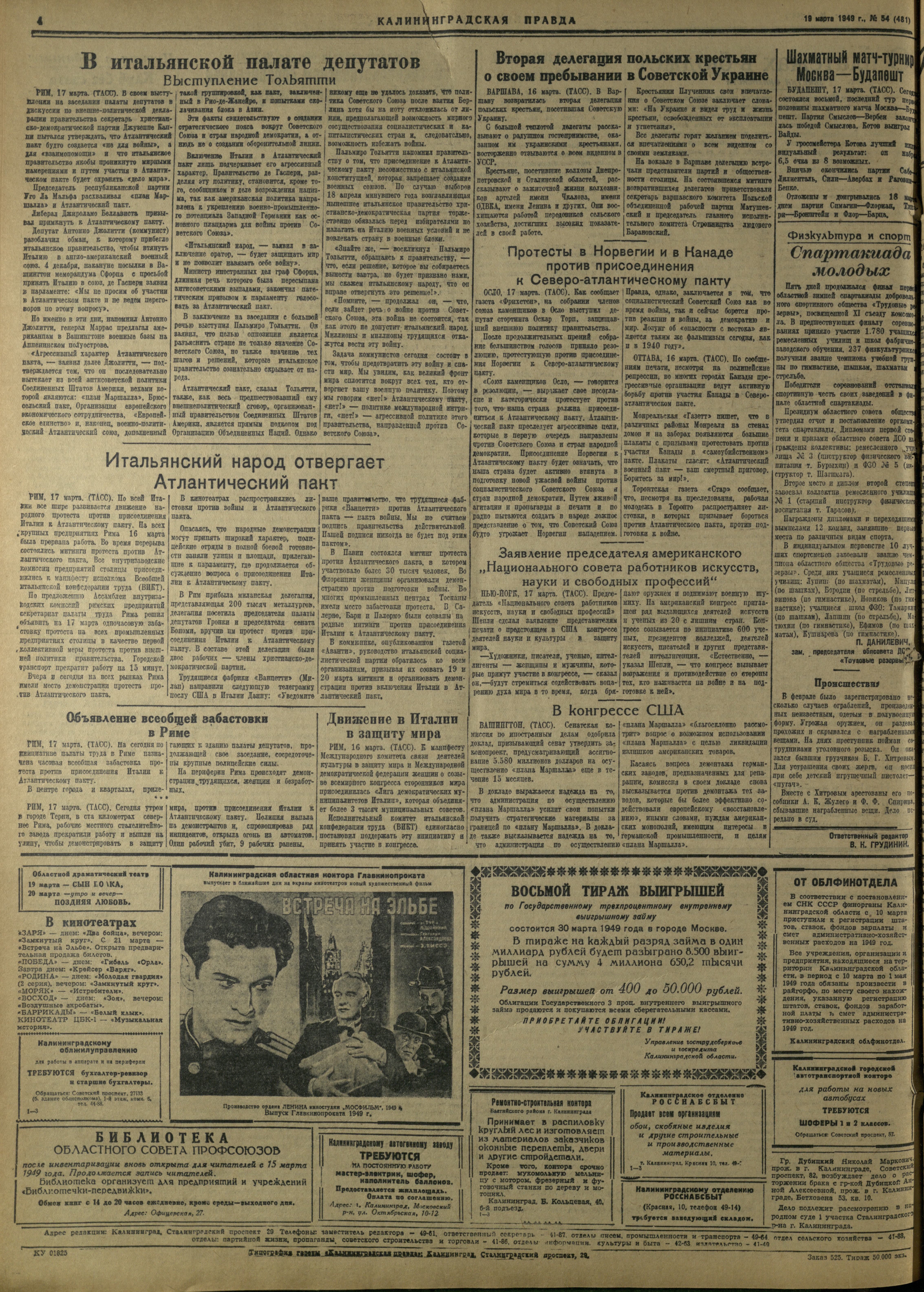 54-3-49-4