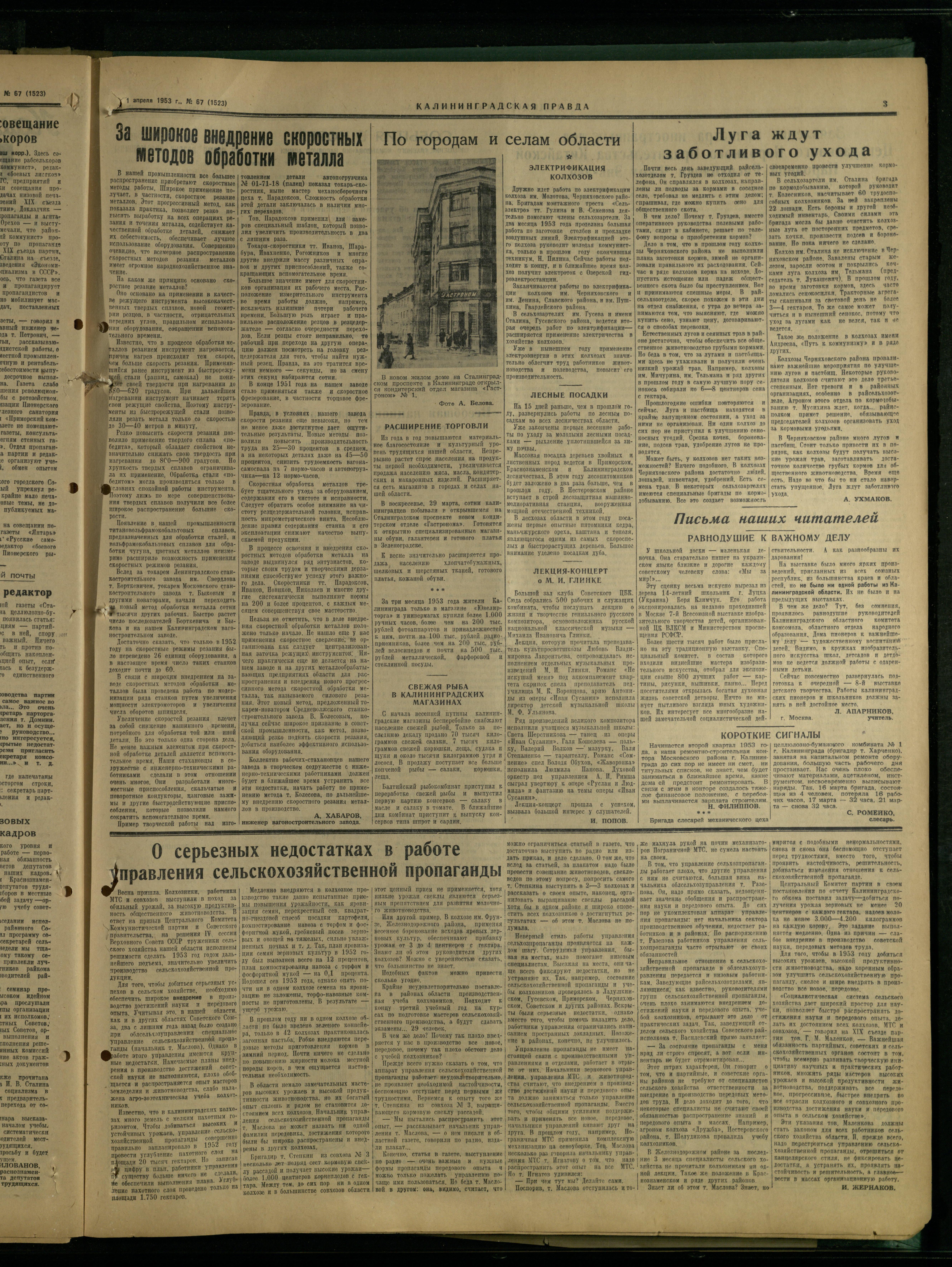 67-4-53-3