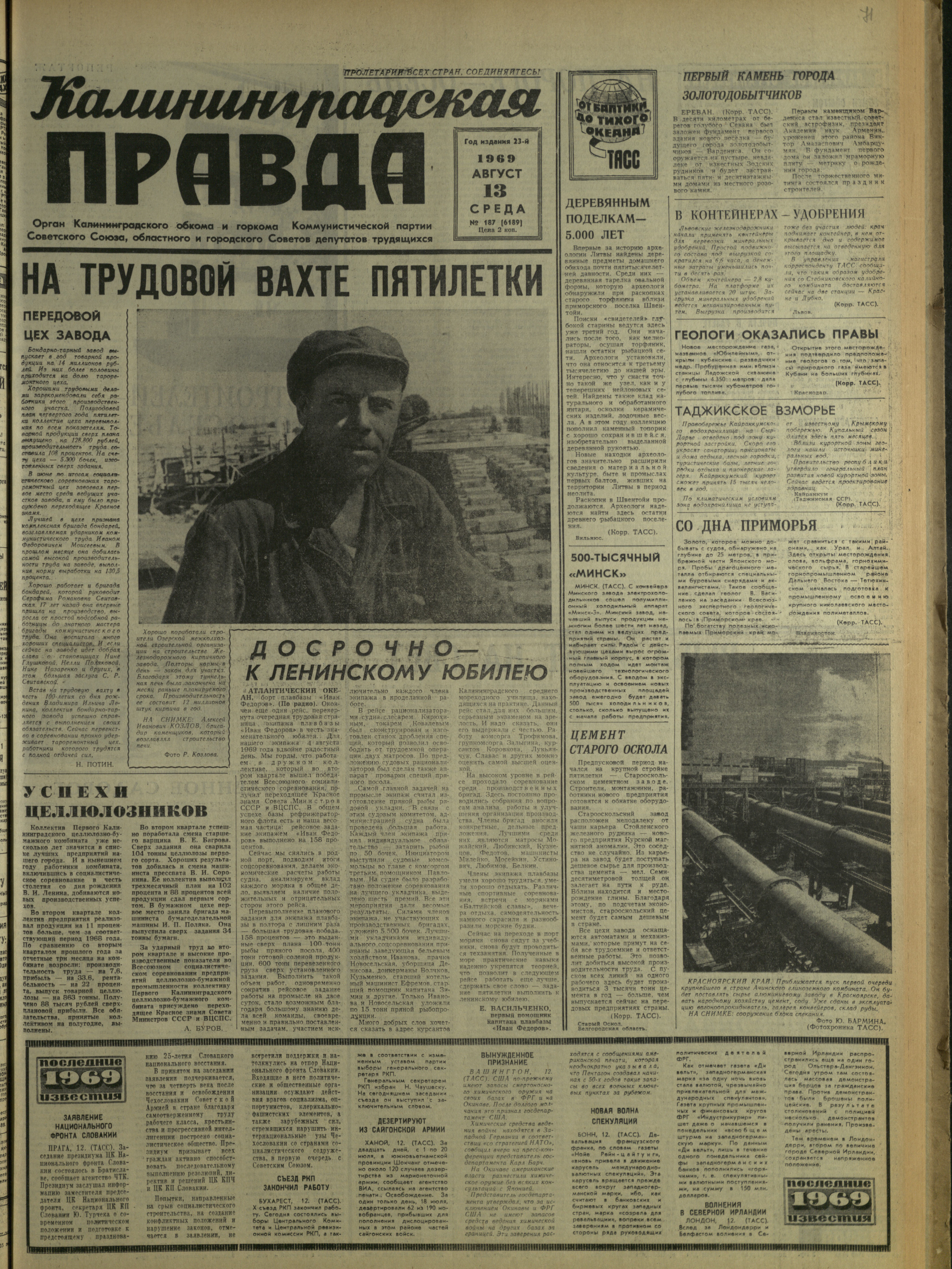 187-8-69-1