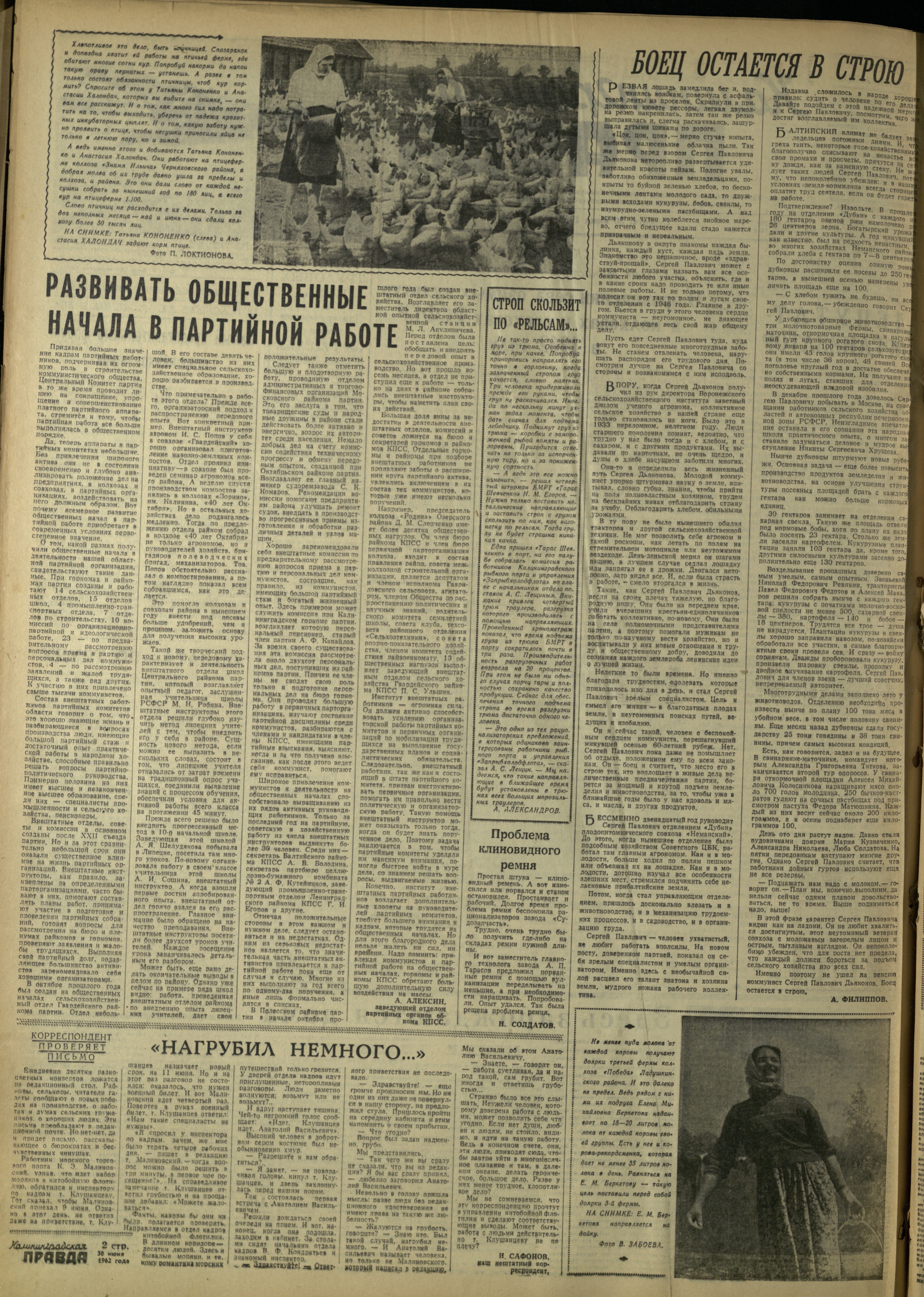 152-6-62-2