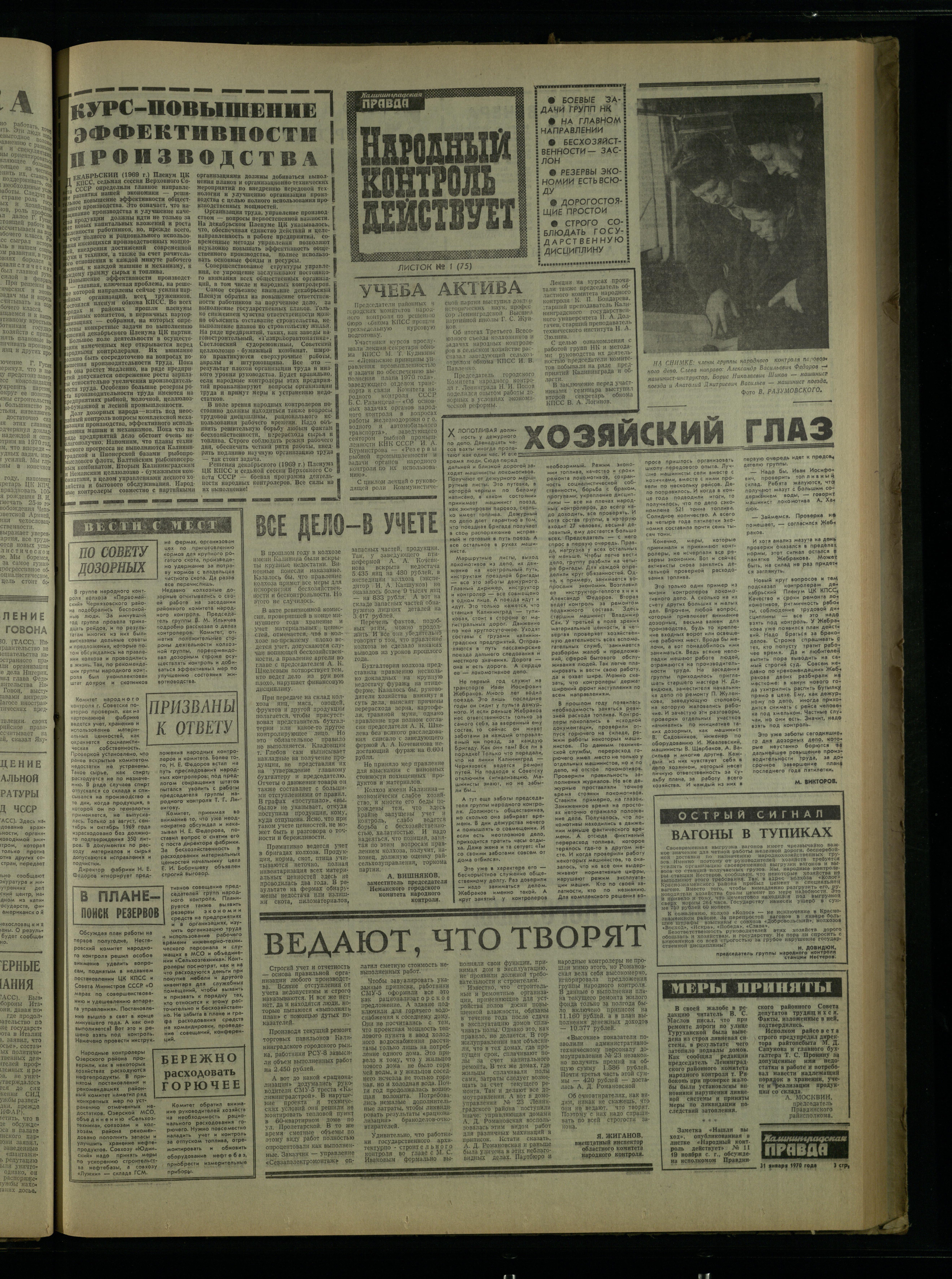 25-1-70-3