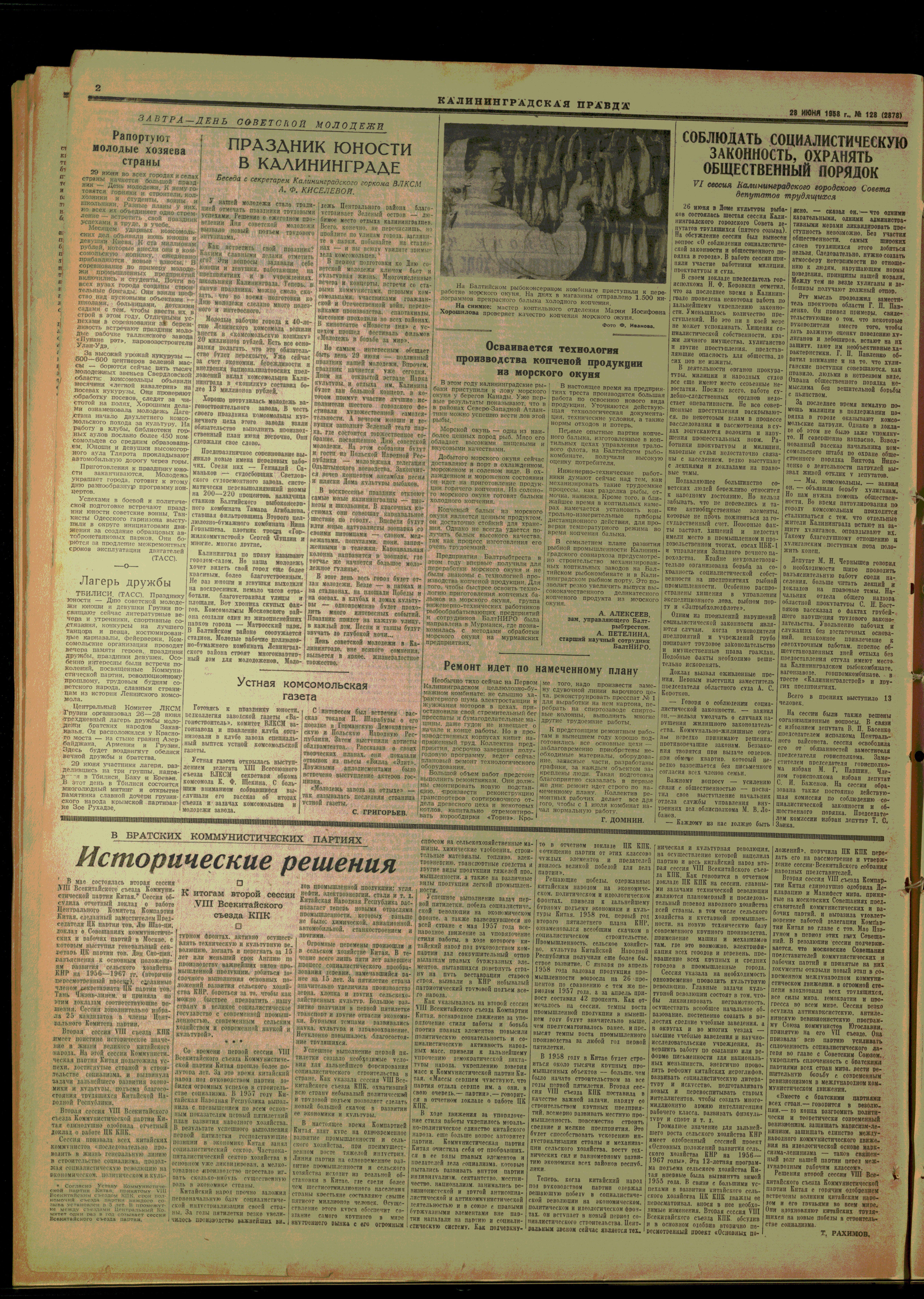 128-6-58-2