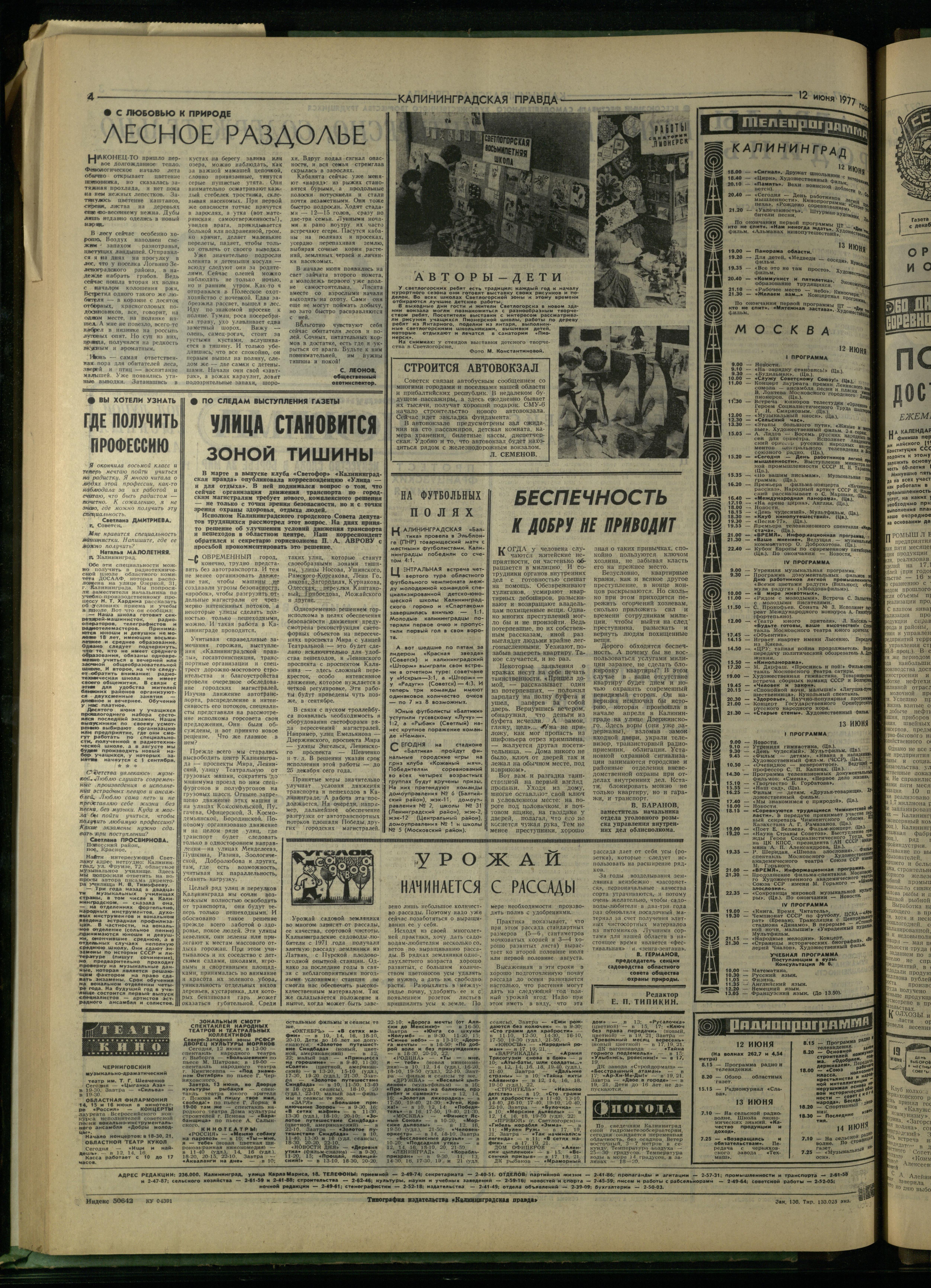 136-6-77-4