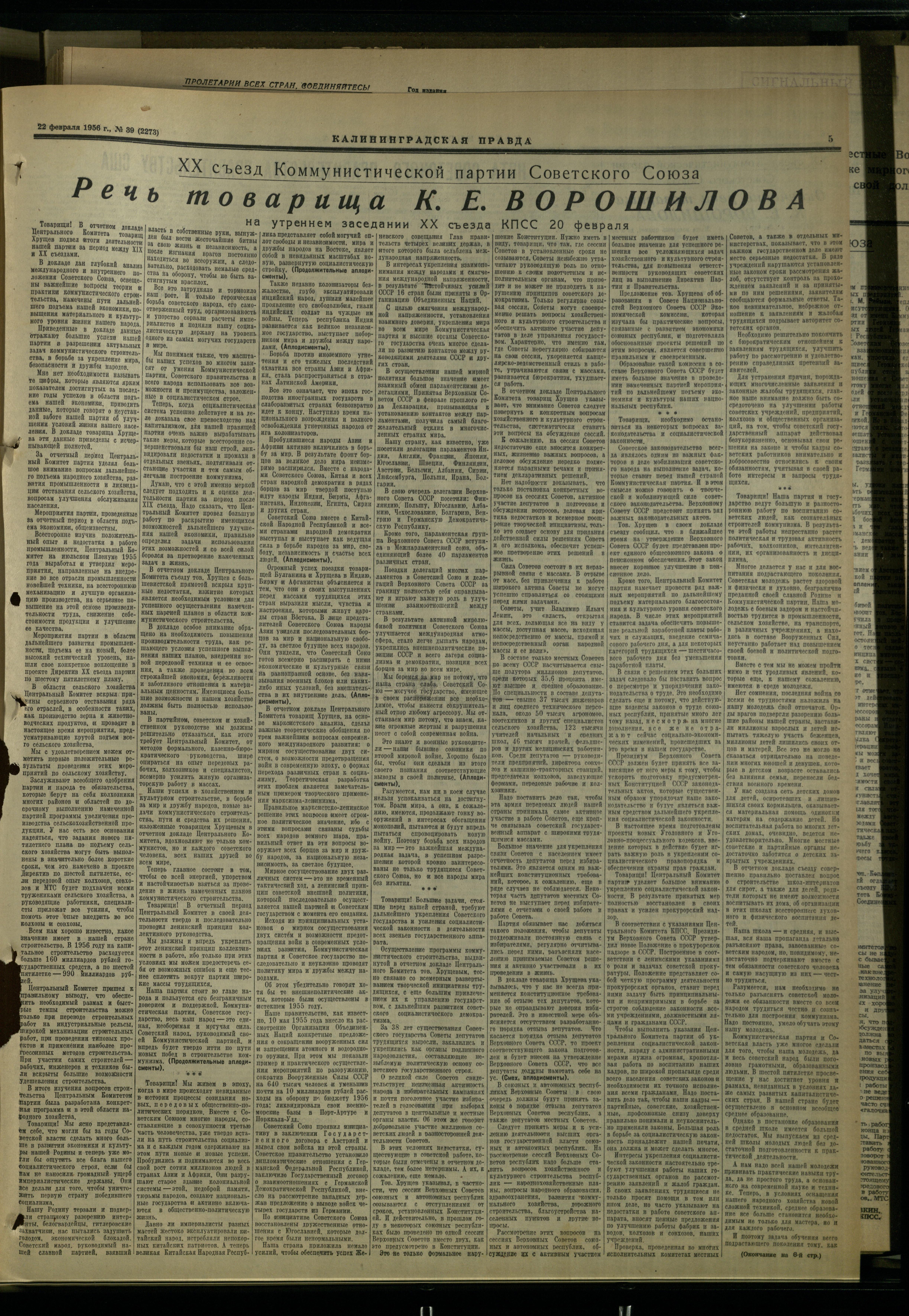 39-2-56-5