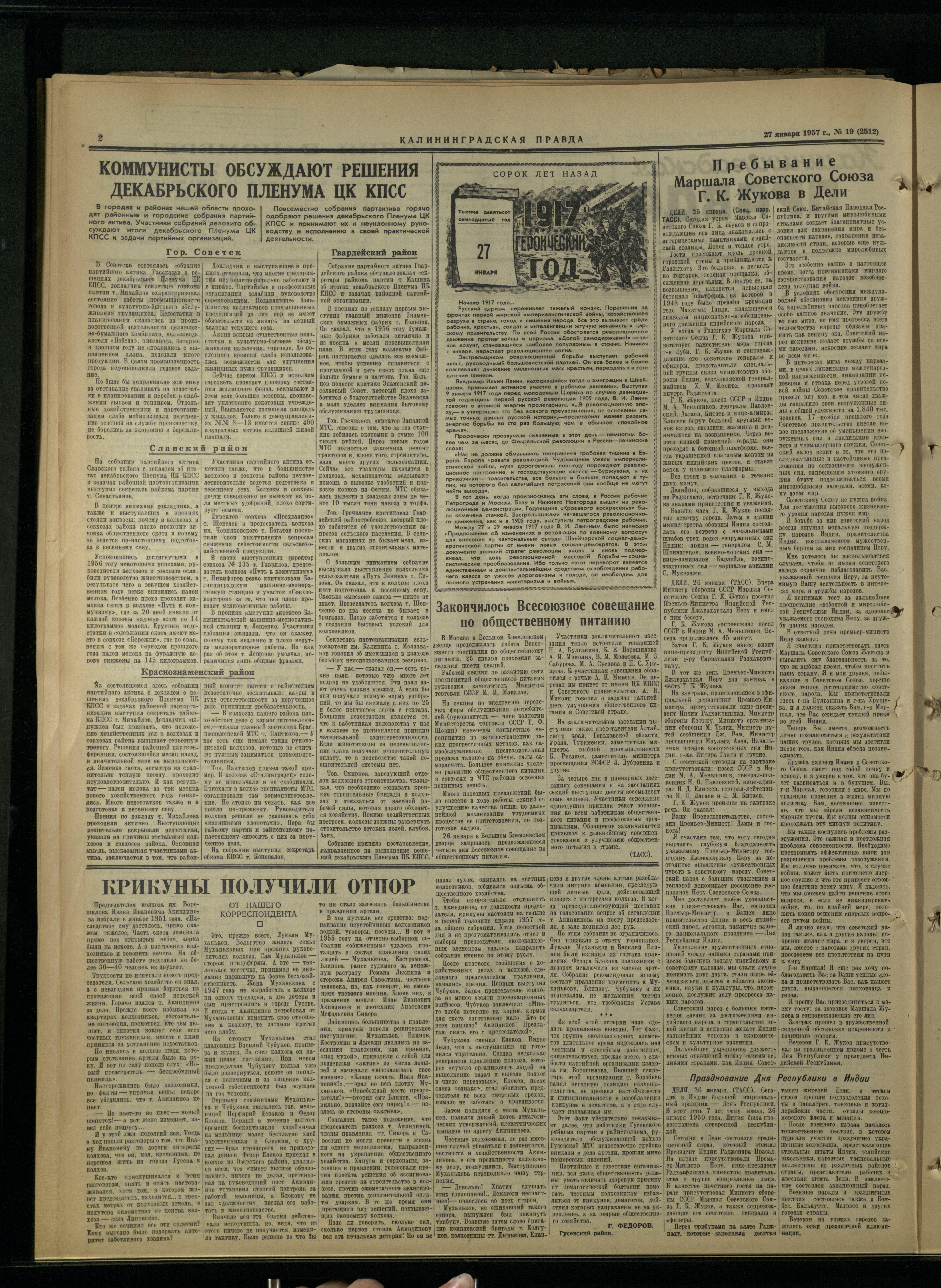 19-1-57-2