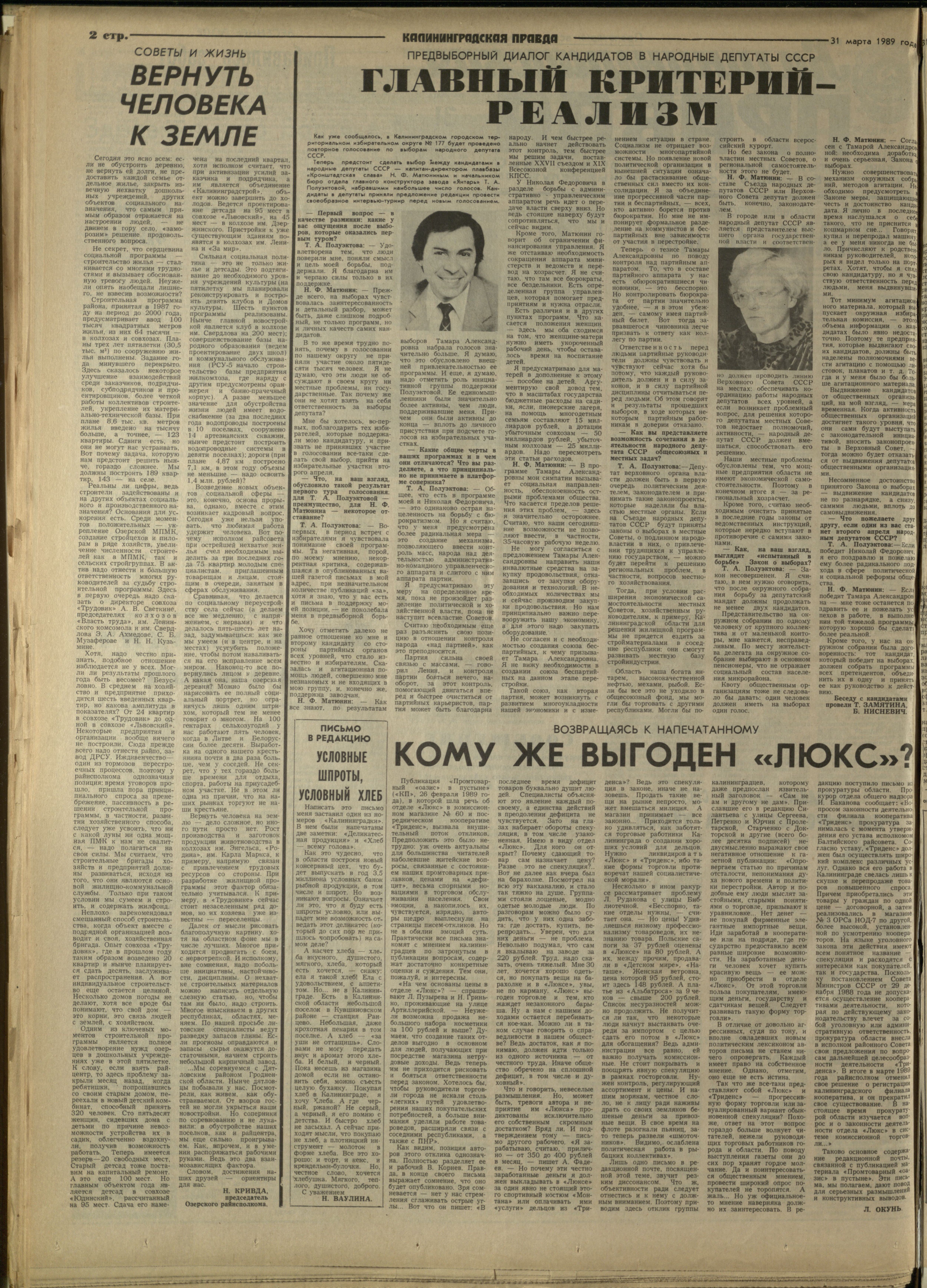 76-3-89-2