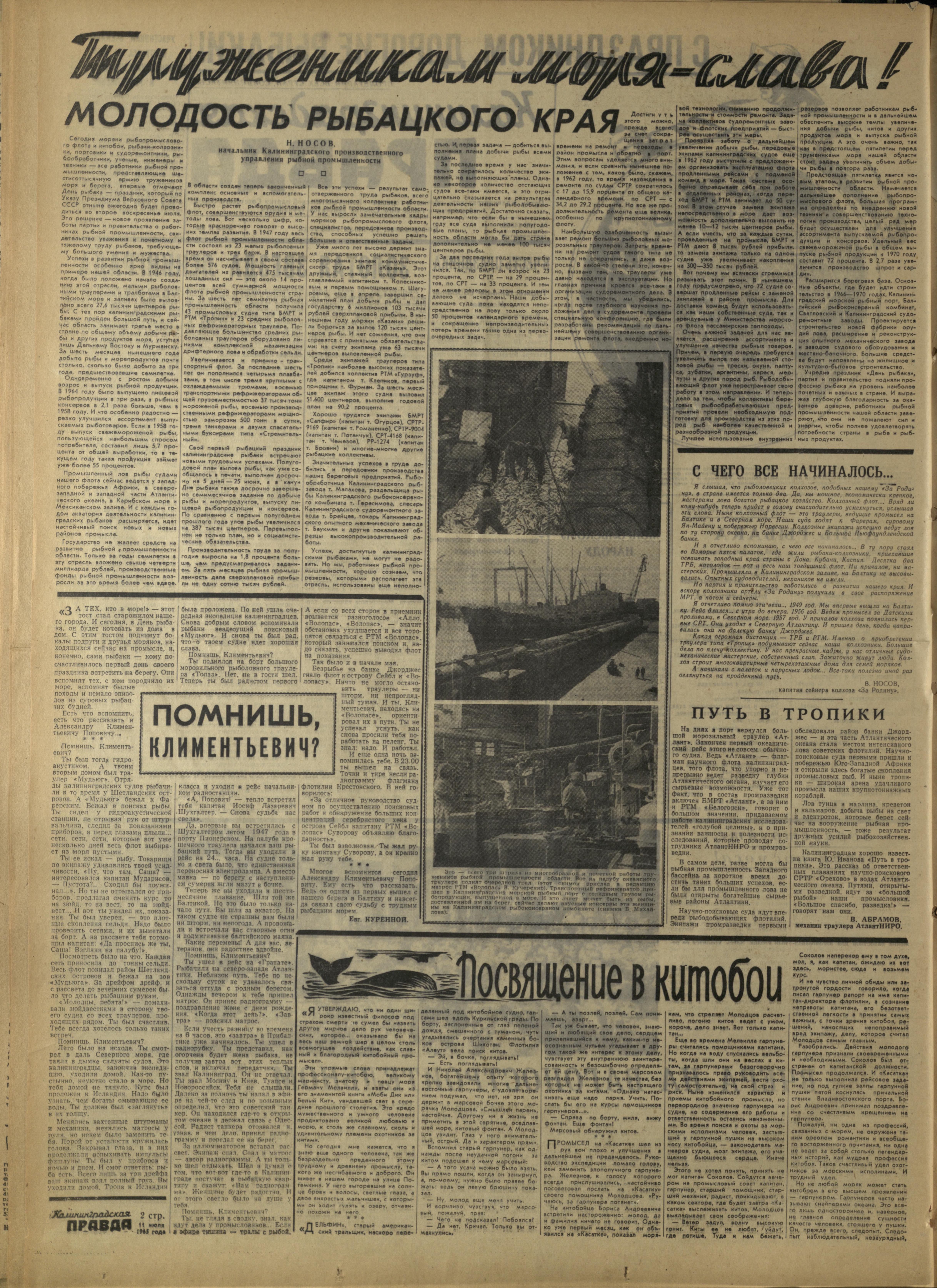 162-7-65-2