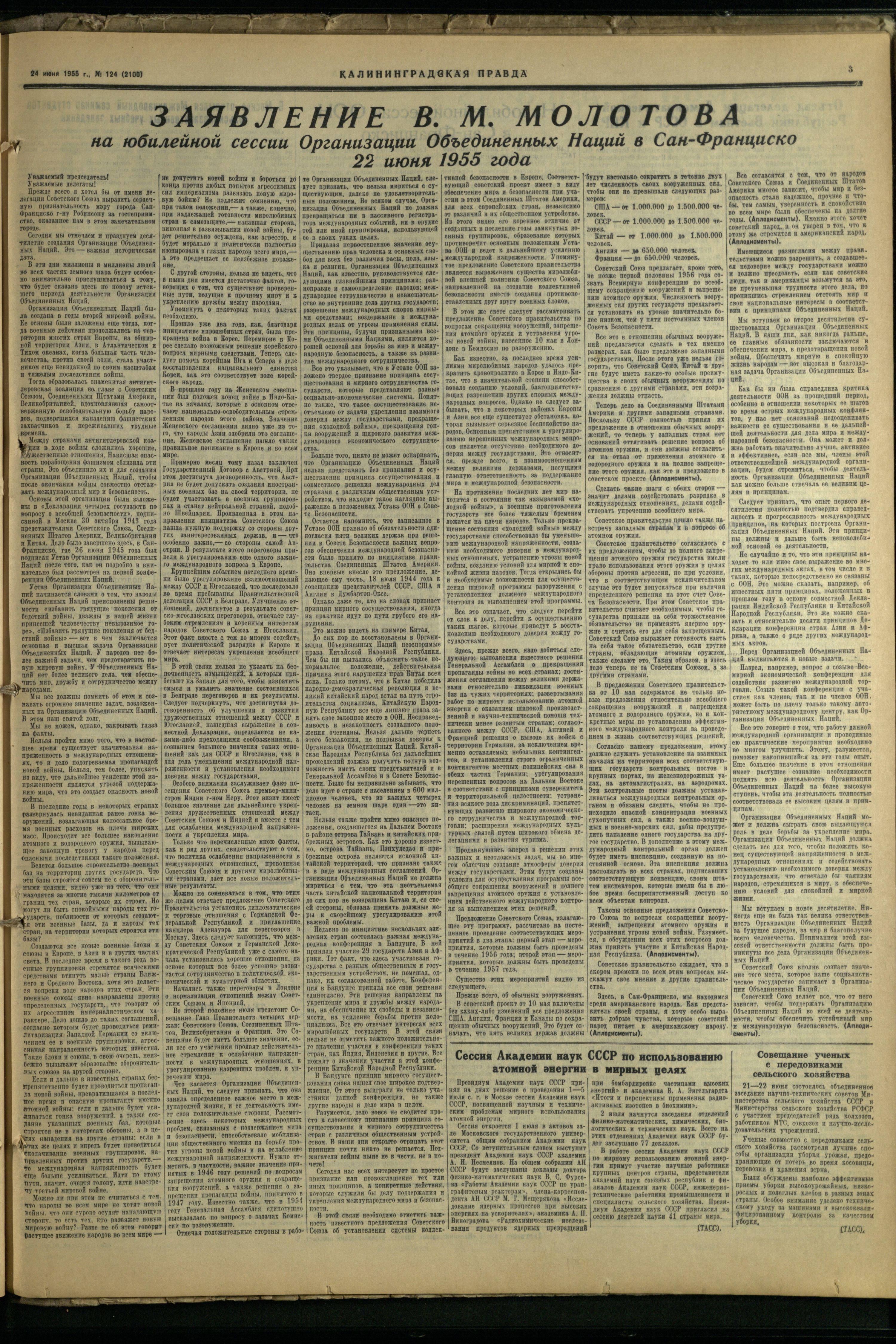 124-6-55-3