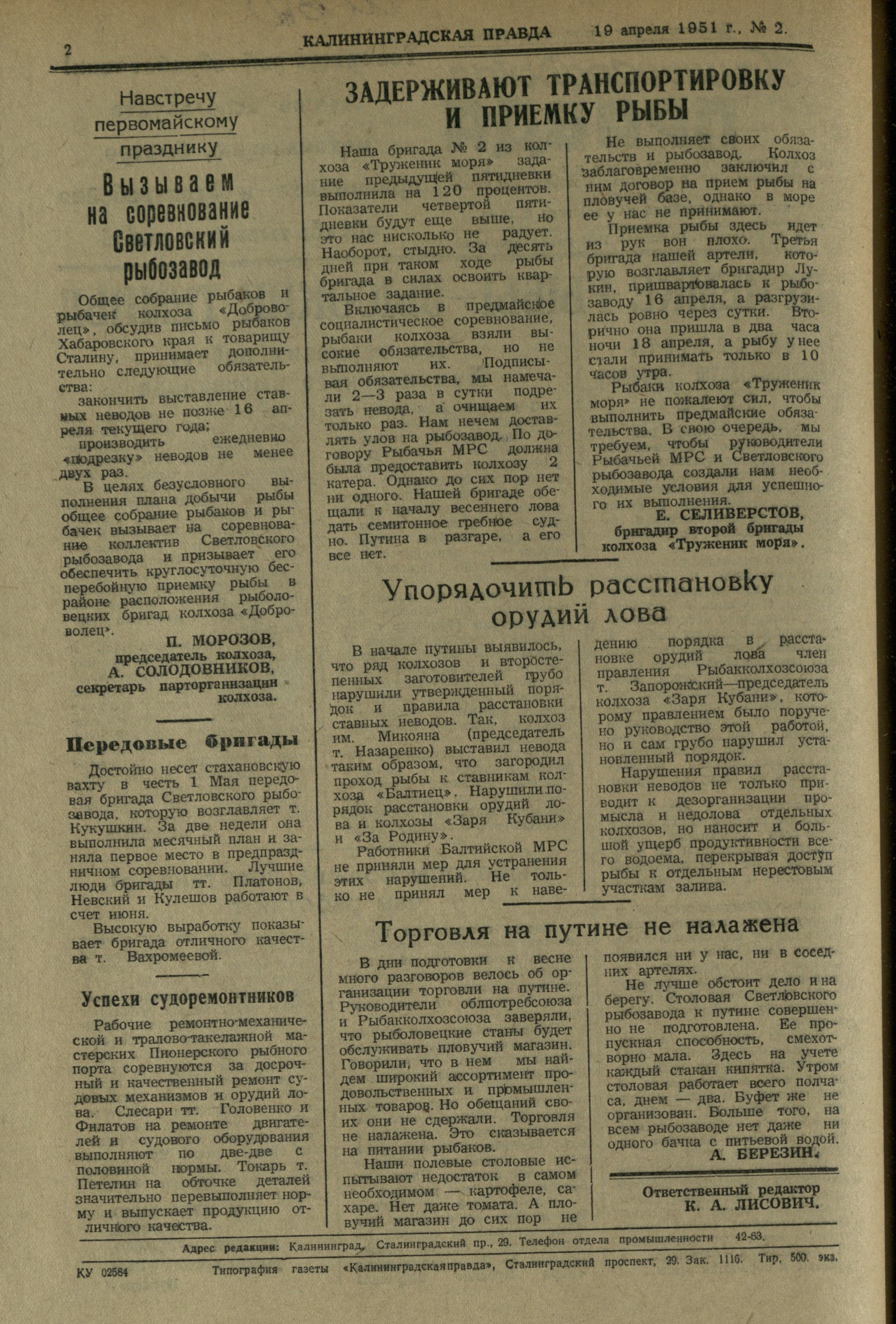 2-4-51-2