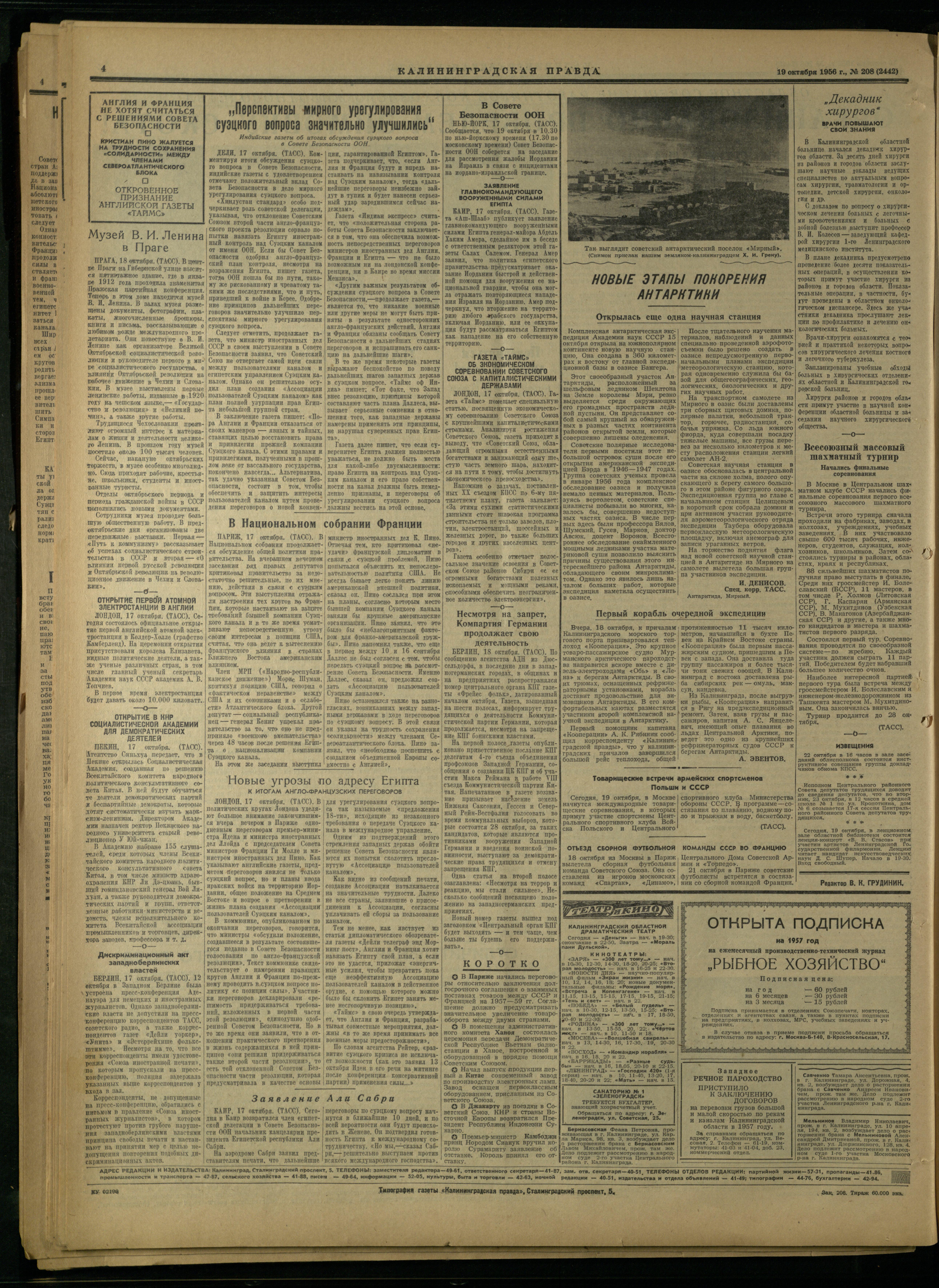 208-10-56-4