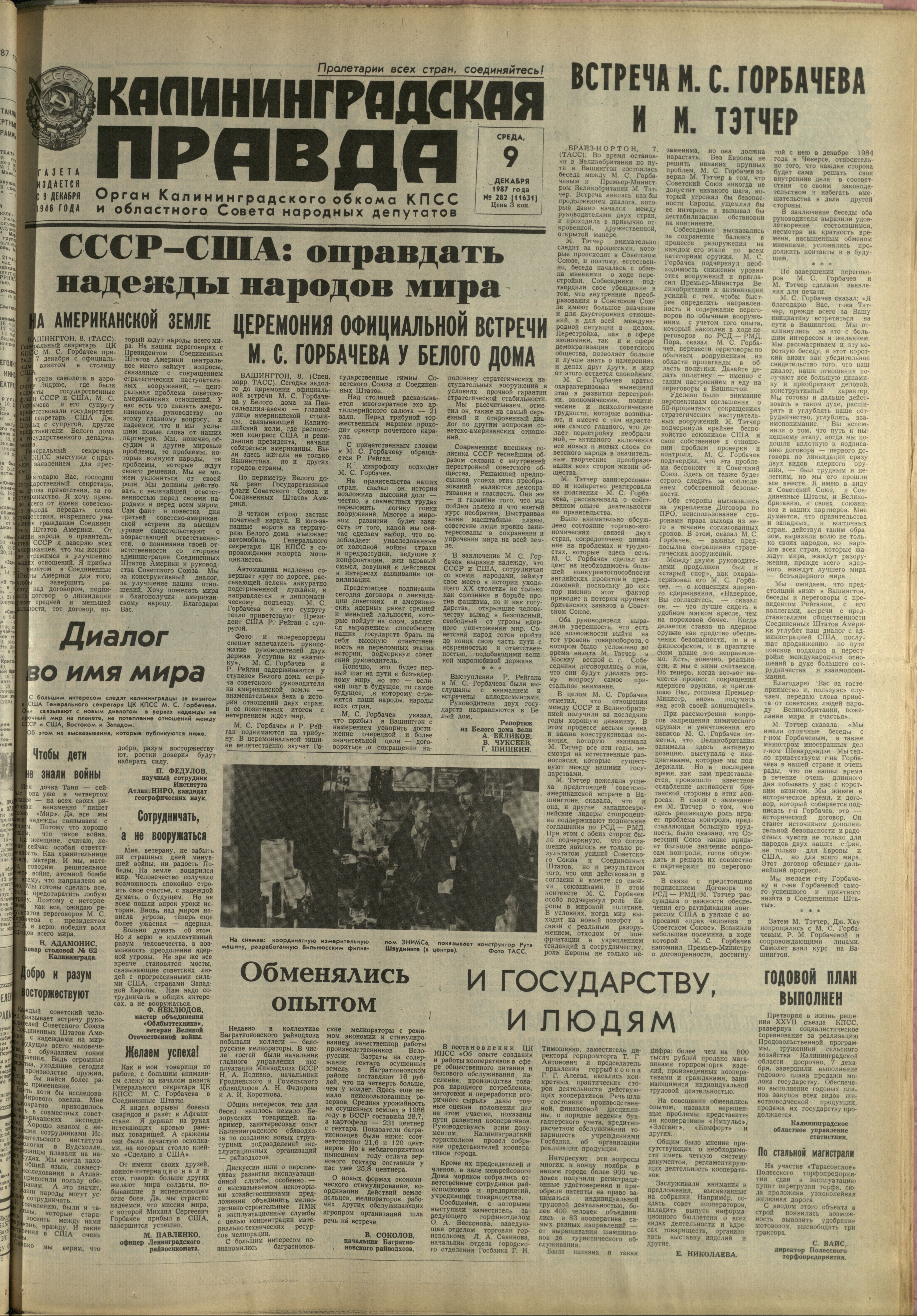 282-12-87-1